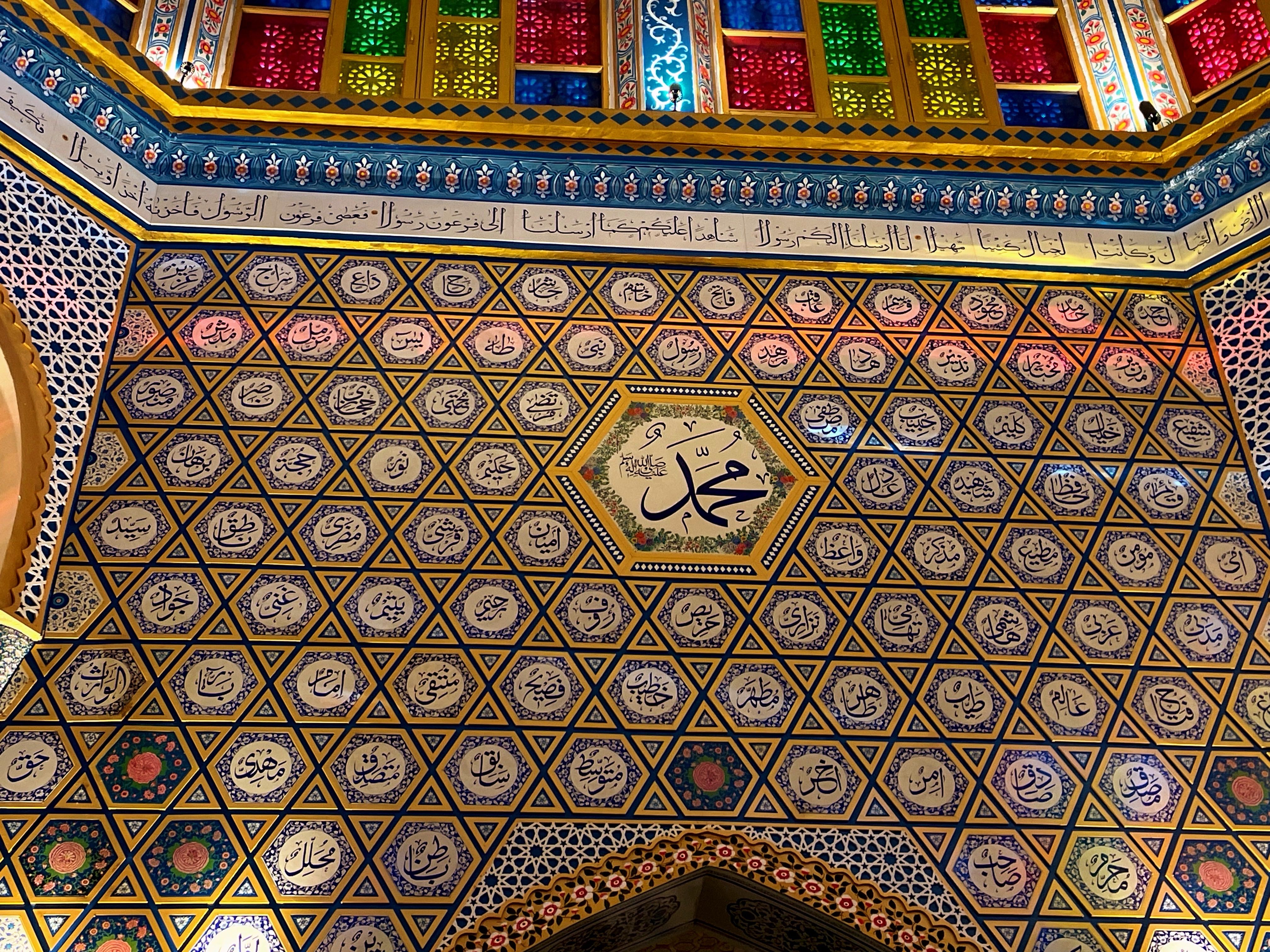 Intricate Islamic art at Tareq Rajab Museum in Kuwait City