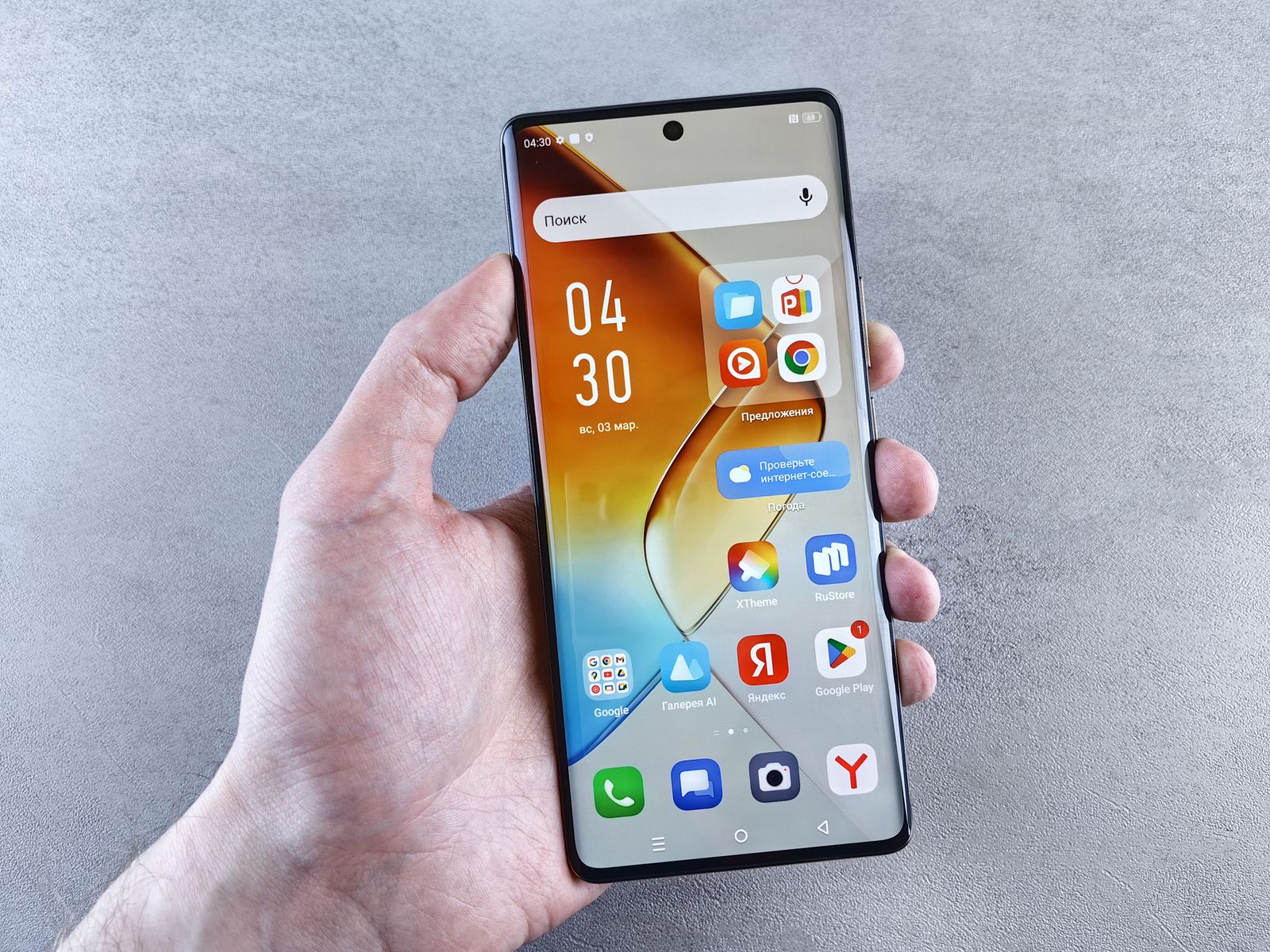 Illustration réelle — Comment faire un hard reset Android en toute sécurité