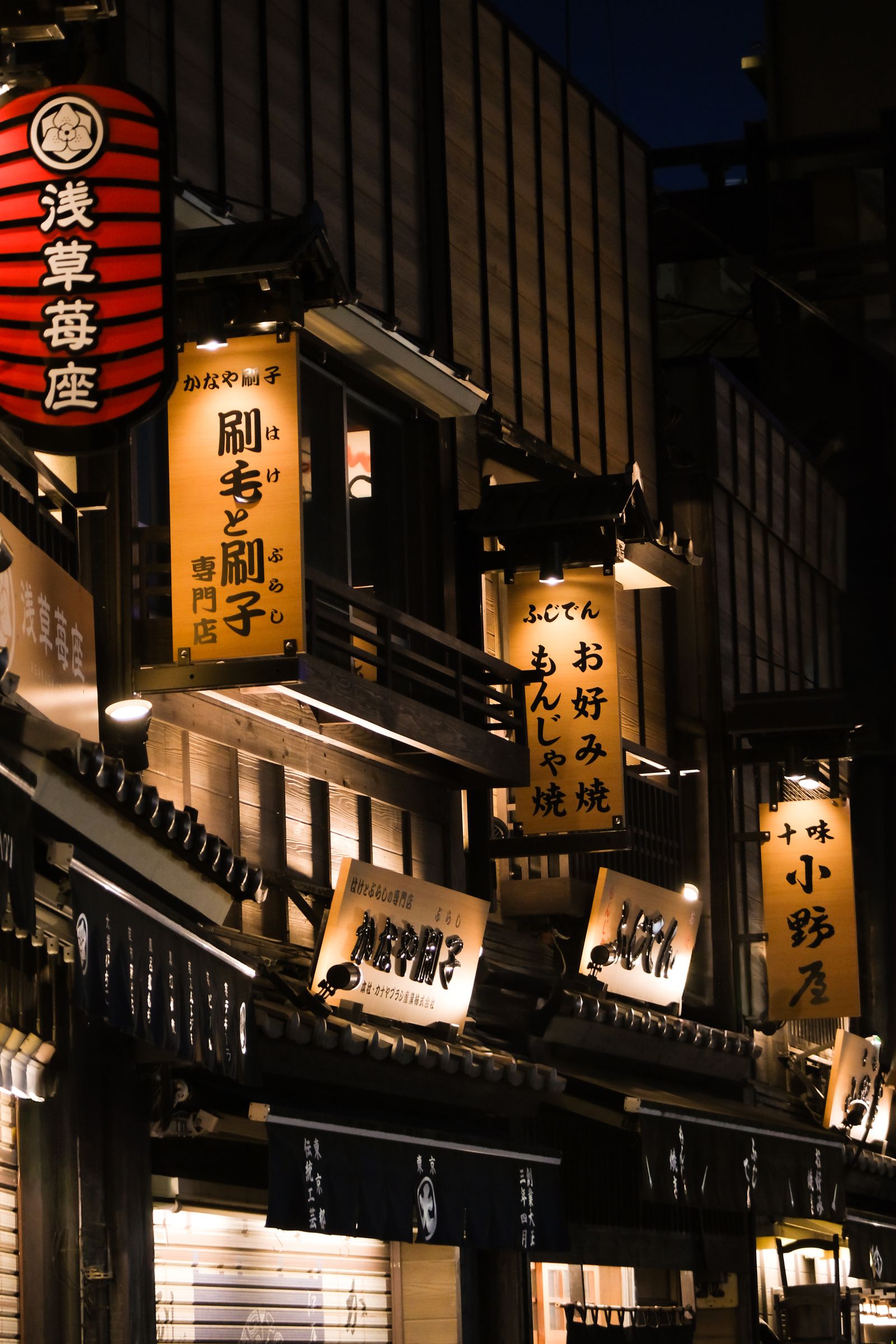 Vibrant Tokyo Street with Neon Signs at Night · Free Stock Photo