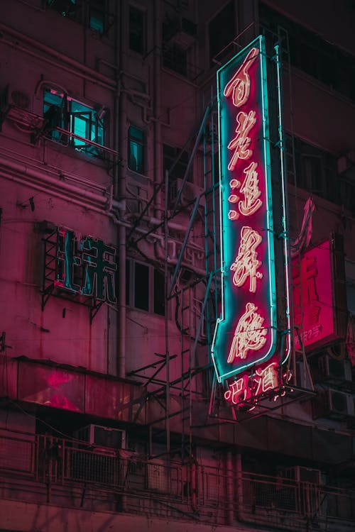 Red Neon Signage