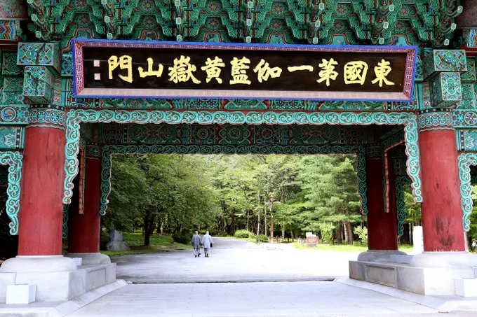 하이패스 설명서