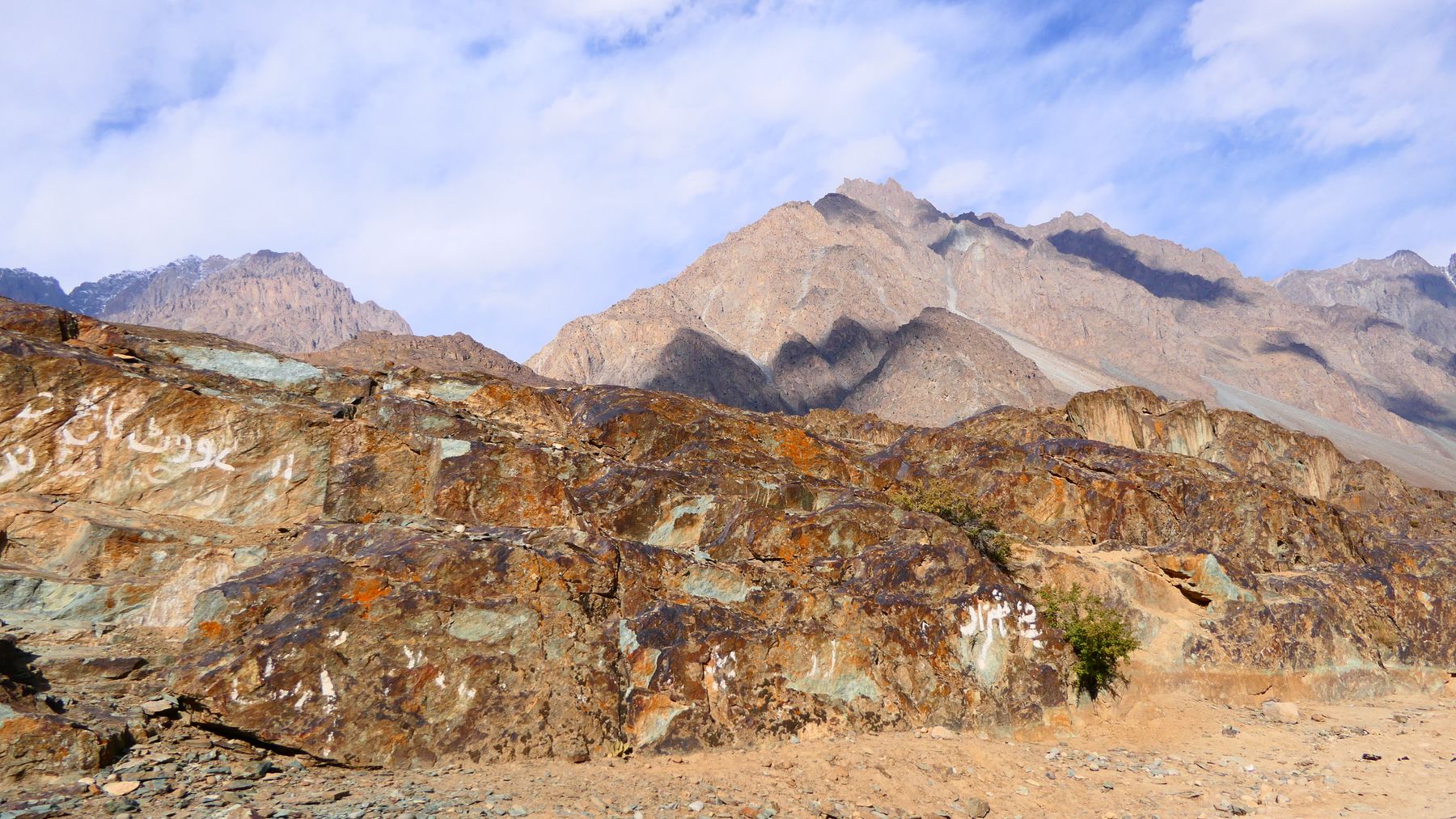 Stunning view of rugged mountains in Gilgit-Baltistan, Pakistan.