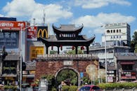 Ancient Chinese Architectural Entrance in Cityscape