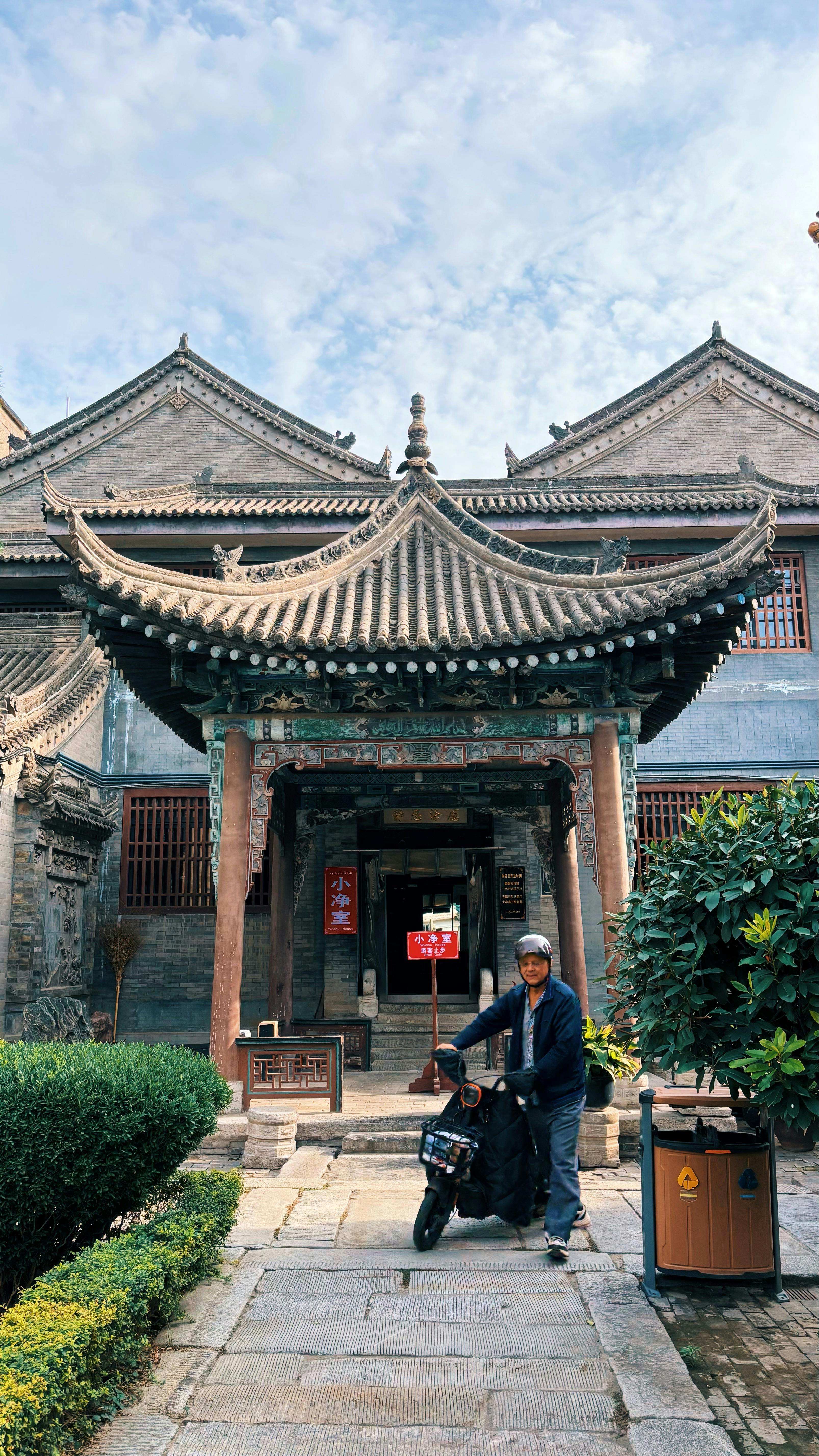 Explore the beautiful traditional architecture and cultural heritage of Xi'An, China.