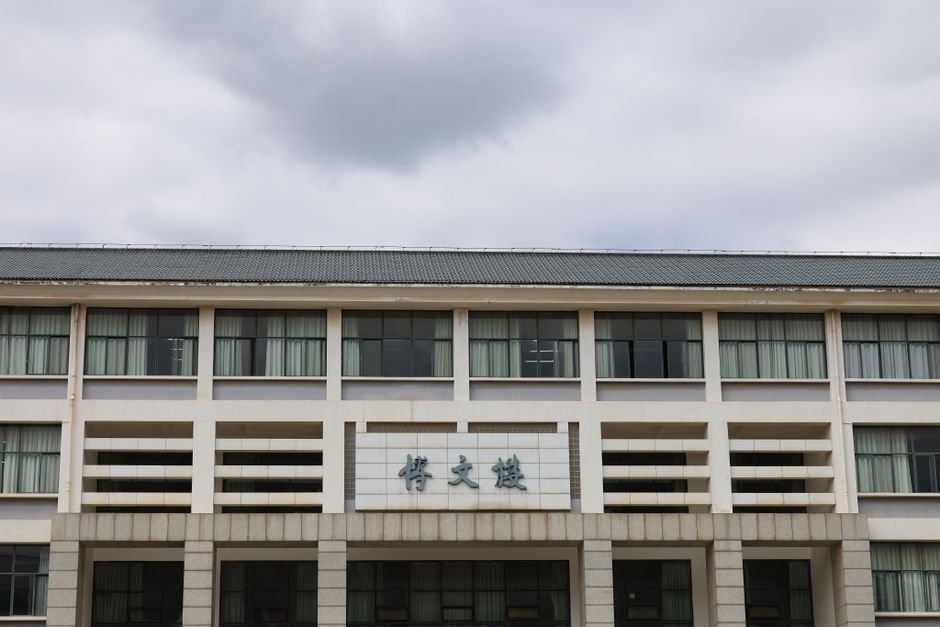 北京现代化国际小学建筑外景