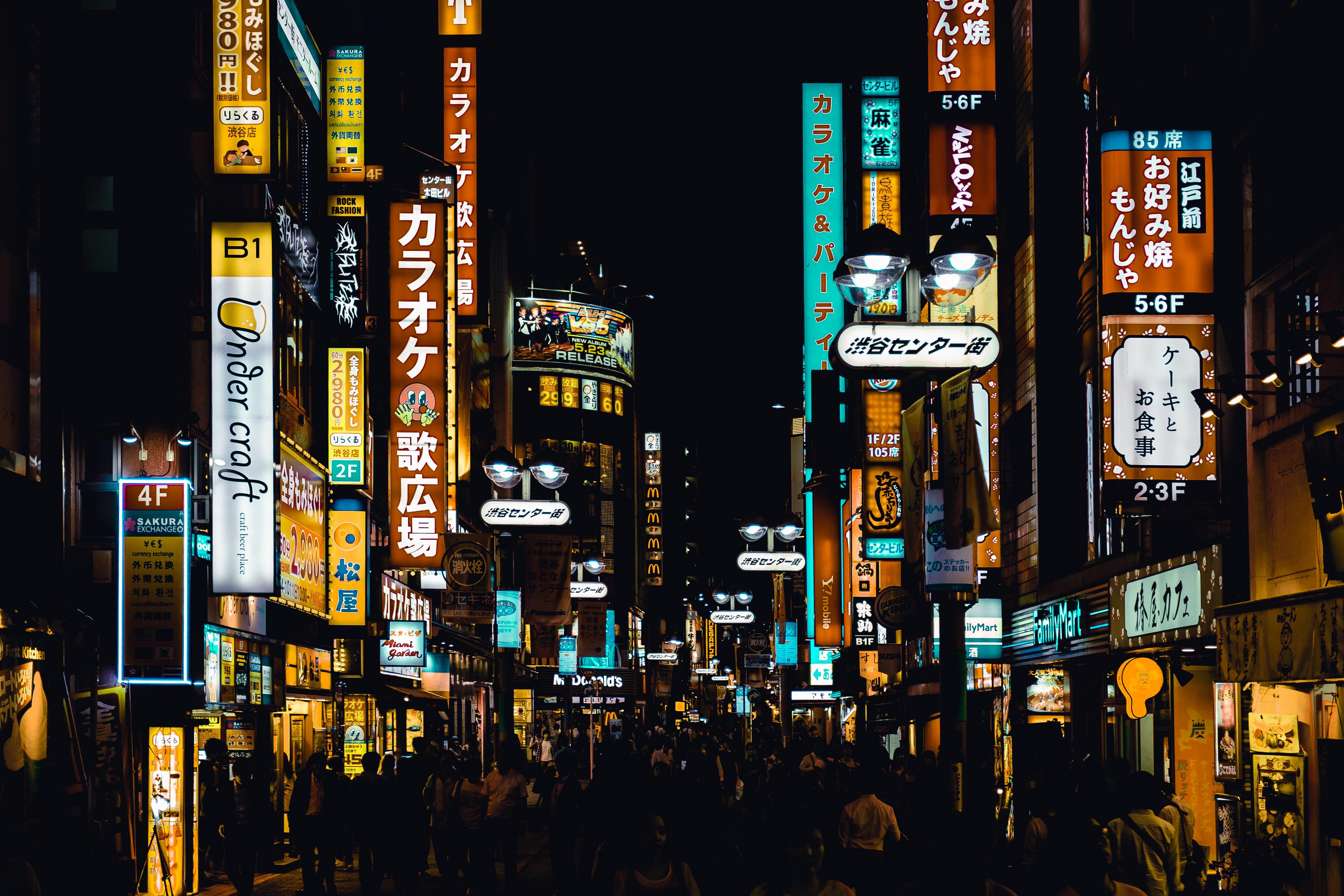 Ngắm nhìn Tokyo về đêm siêu đẹp, siêu thực theo phong cách Cyberpunk | ELLE  Man Việt Nam