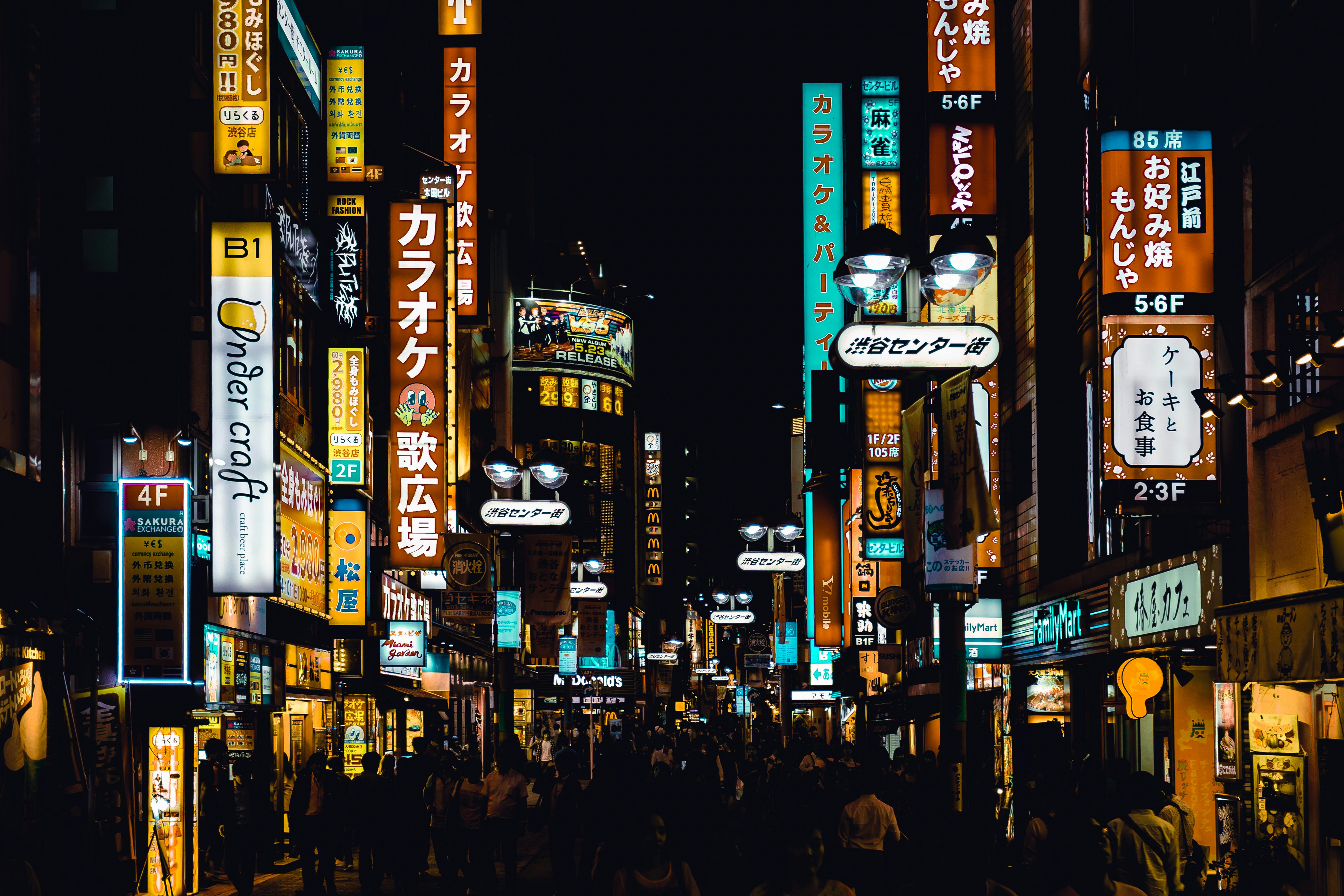 Tokyo Japan in Night Time · Free Stock Photo