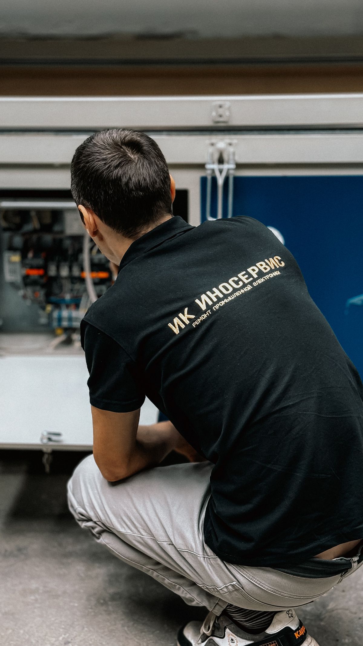 Technician working on equipment