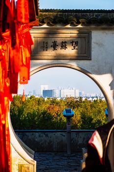 Chinese Garden