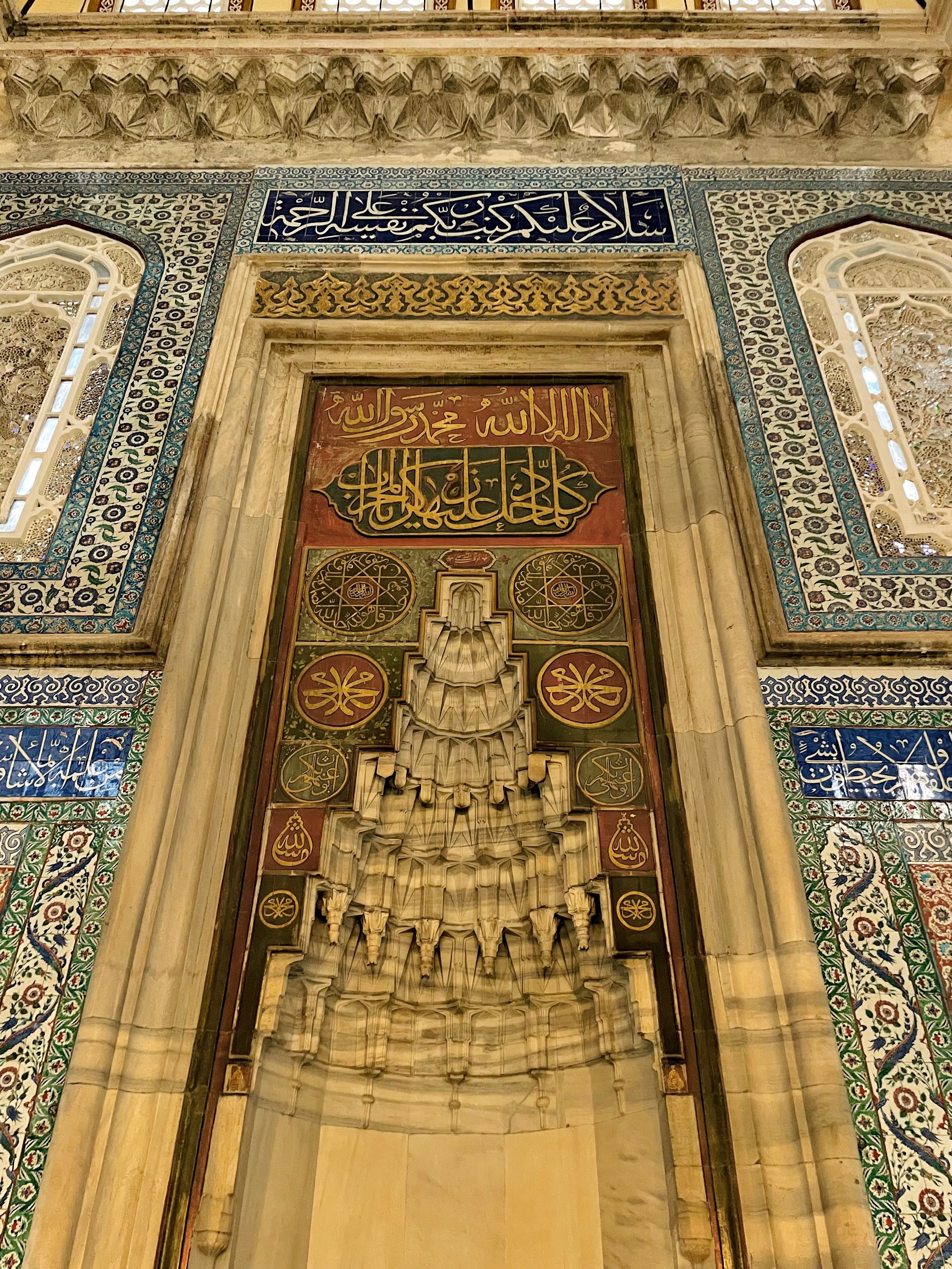 Intricate Arabic Calligraphy Inside Mosque · Free Stock Photo