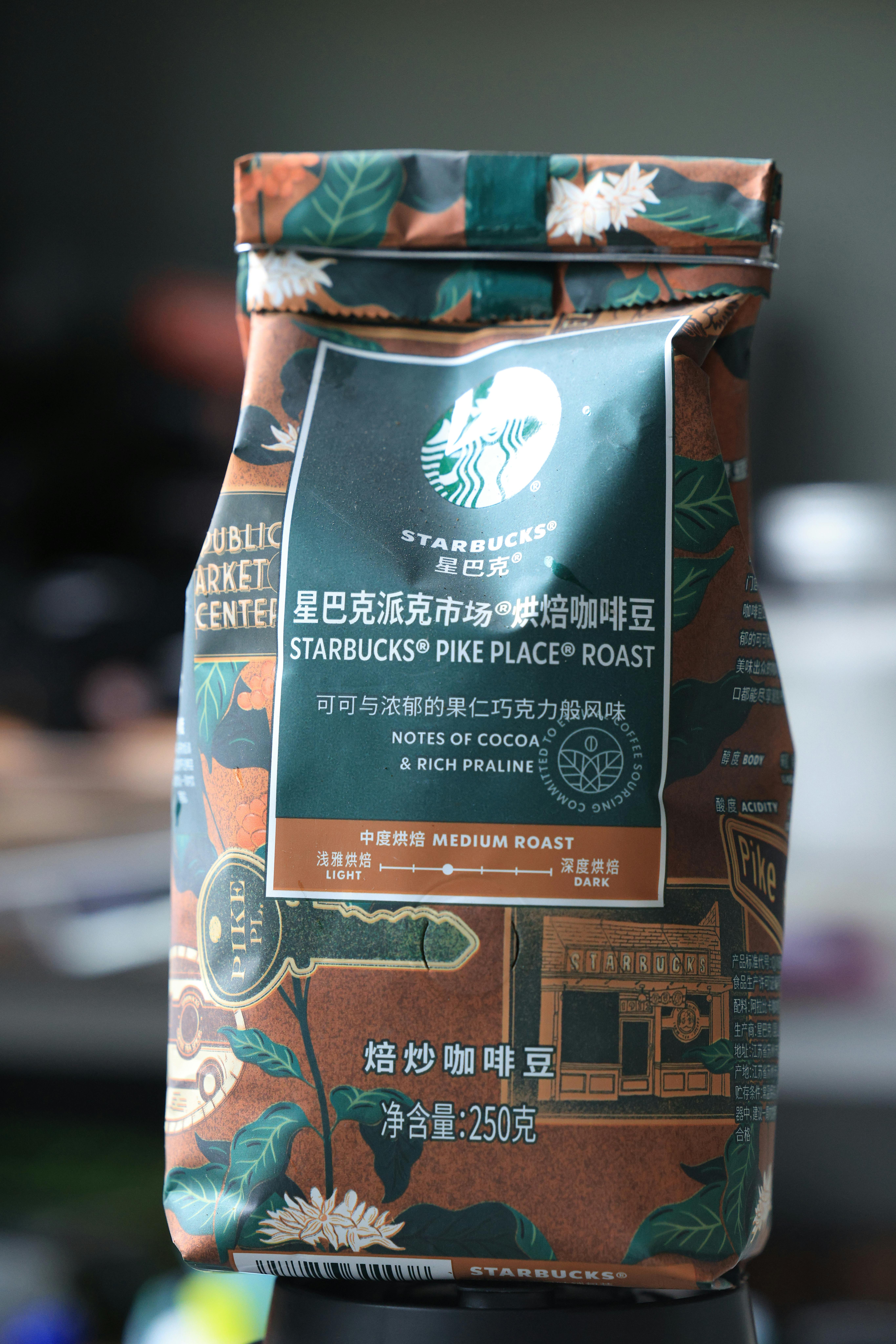 Players entering the stadium before a big match