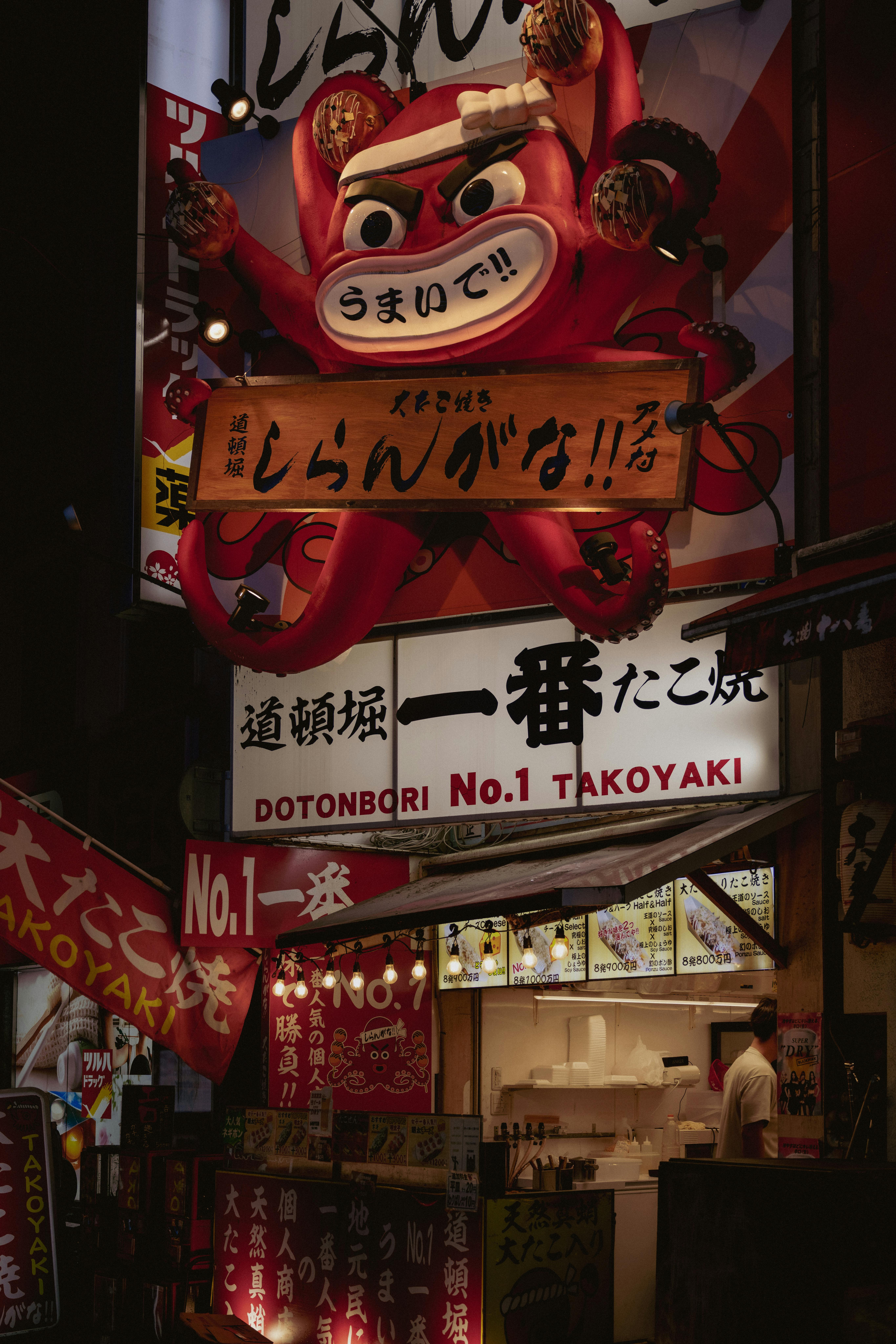 大阪で老舗のたこ焼き店を楽しむ魅力