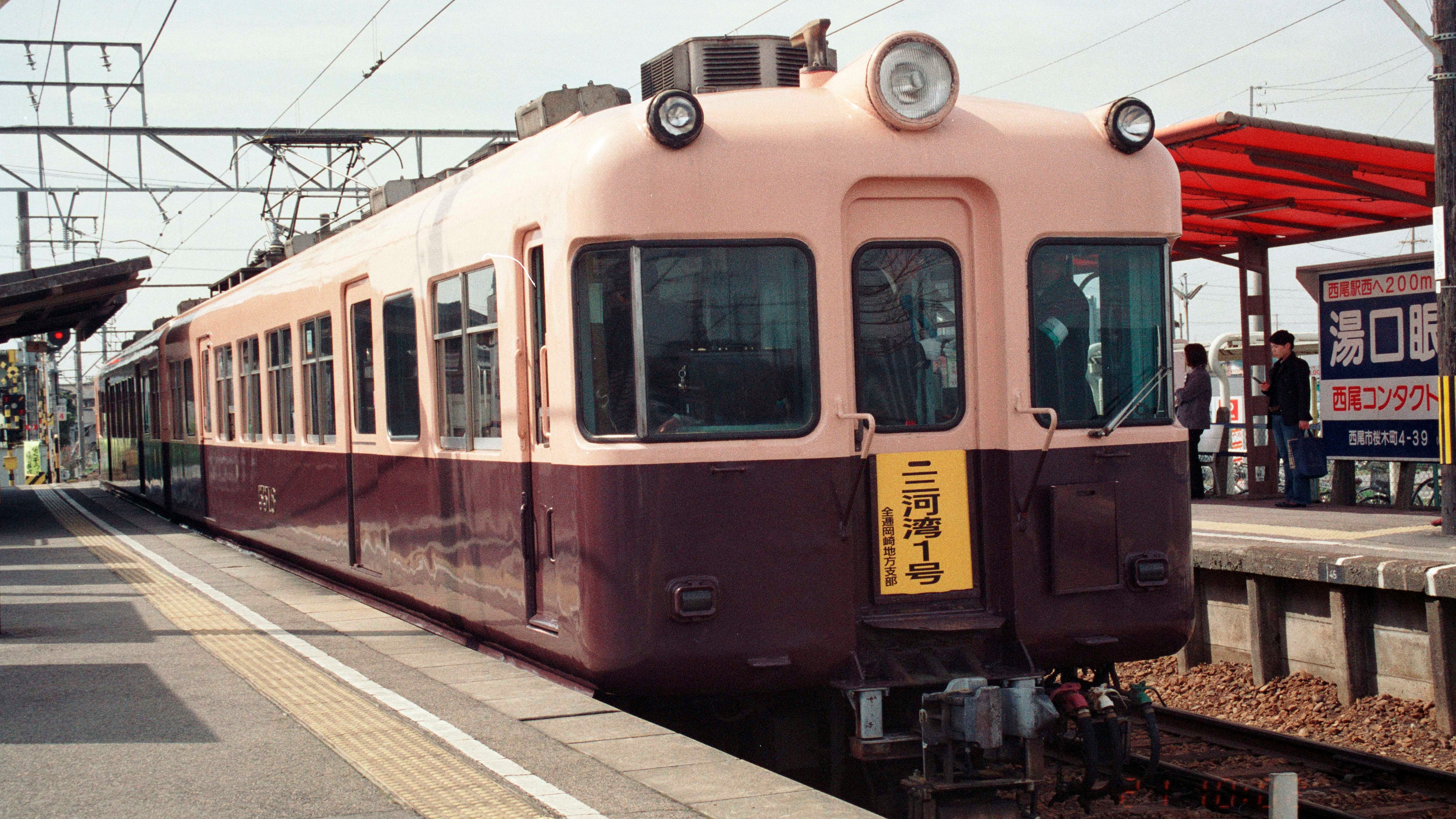 Train at Japanese Station Platform · Free Stock Photo