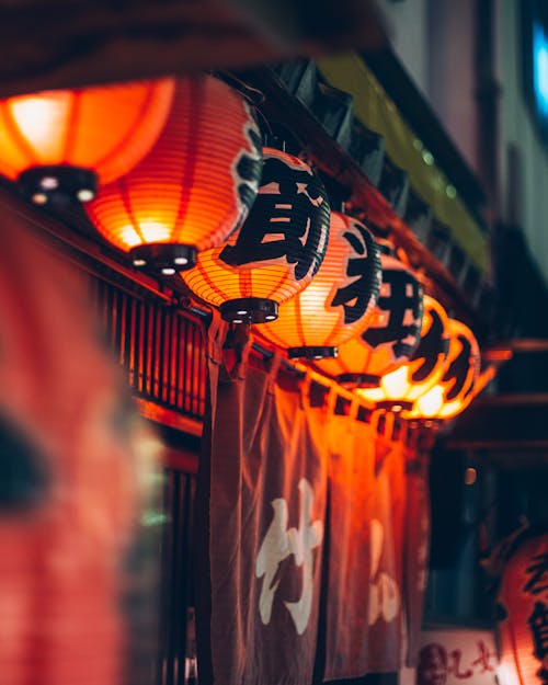 Free Photo of Japanese Lanterns Stock Photo