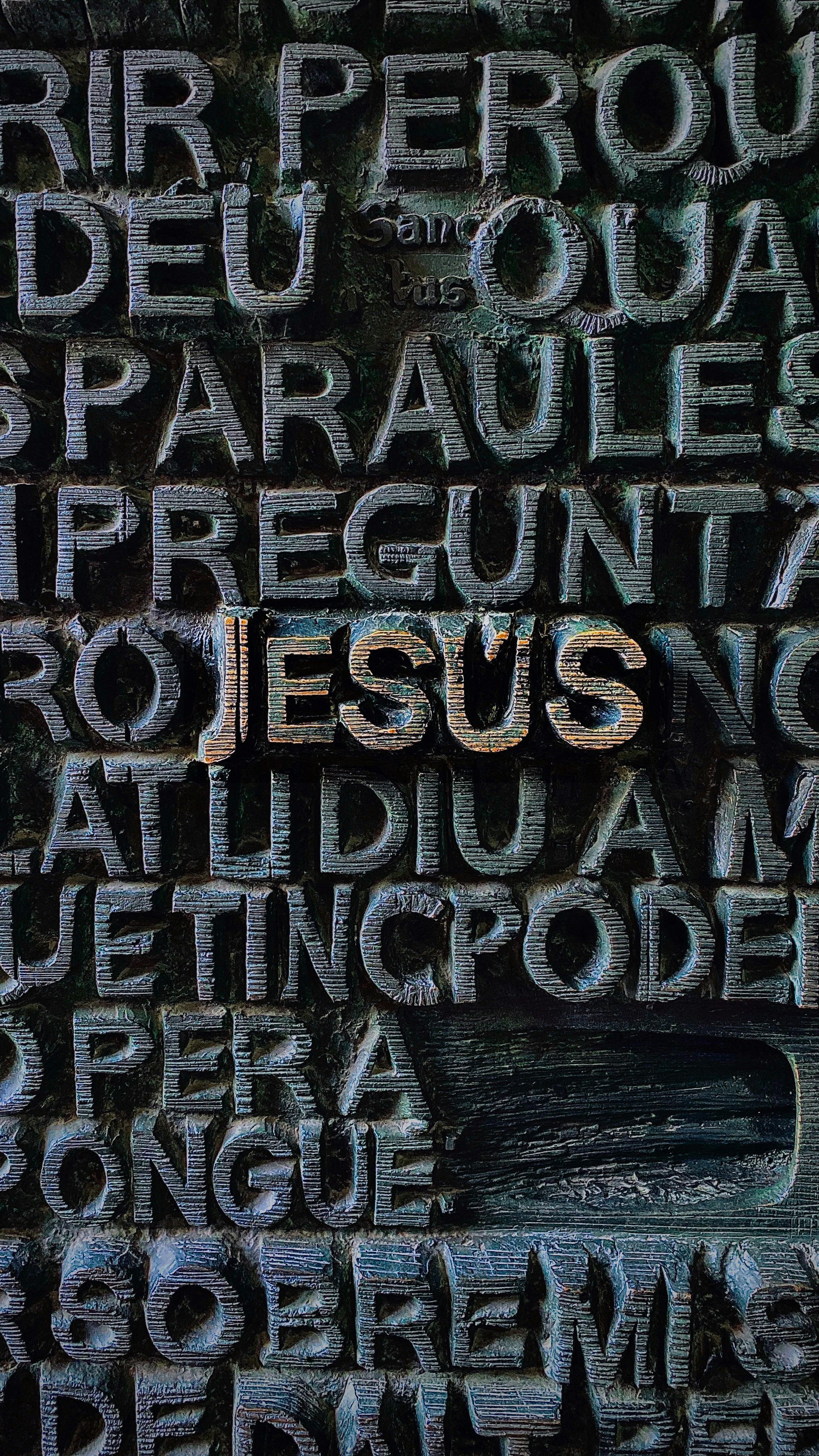 特写视图展示圣家堂门上雕刻的宗教铭文，突显其独特之处