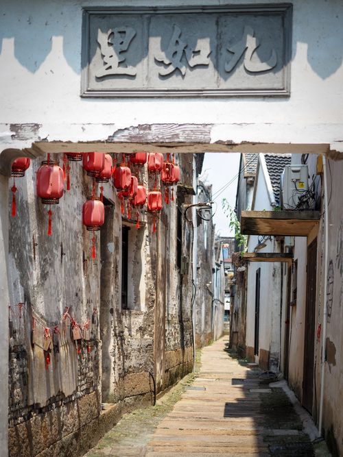Free Charming narrow alley in China adorned with red lanterns and cultural charm. Stock Photo