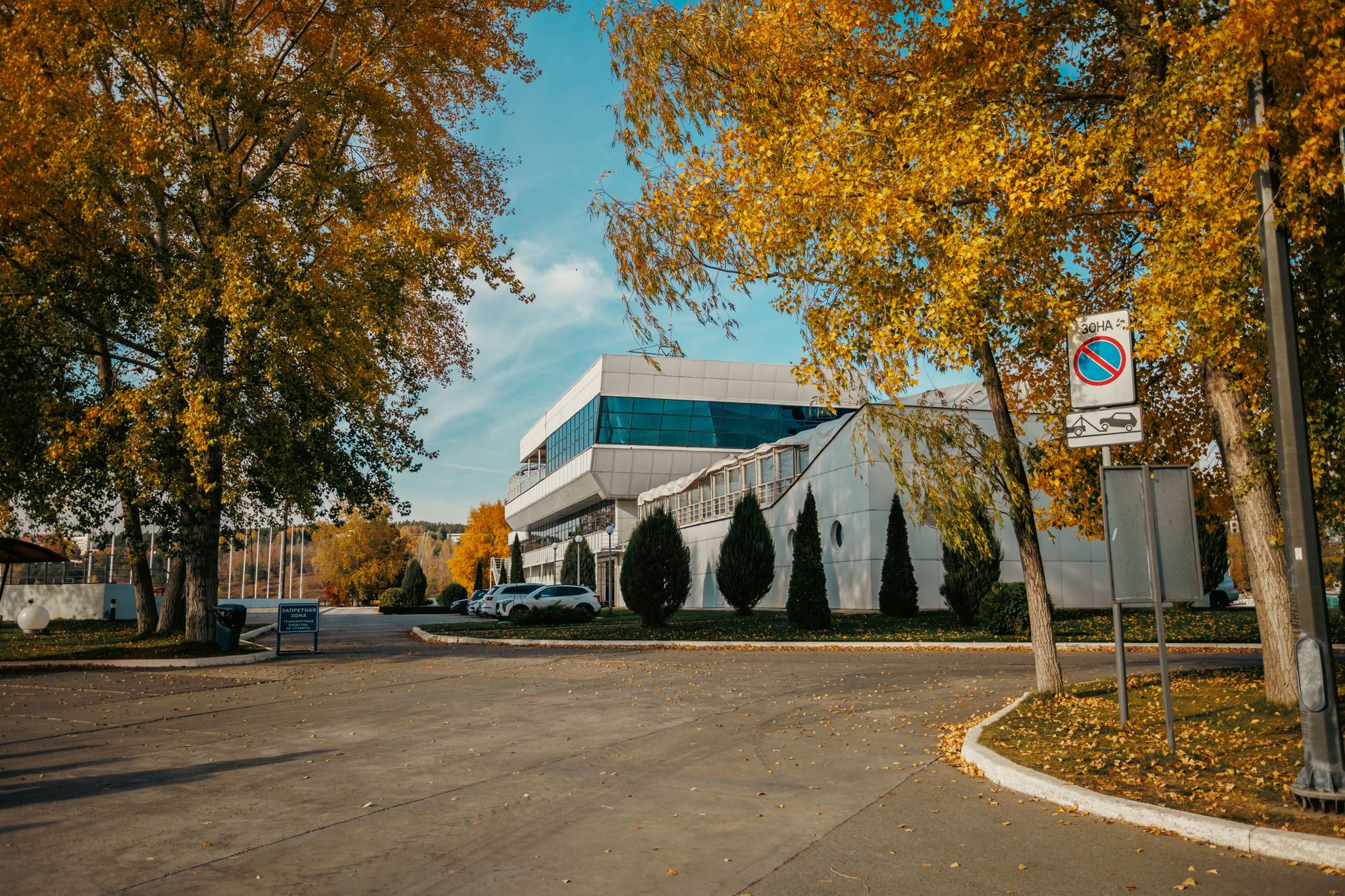 Riverside District building framed by autumn trees