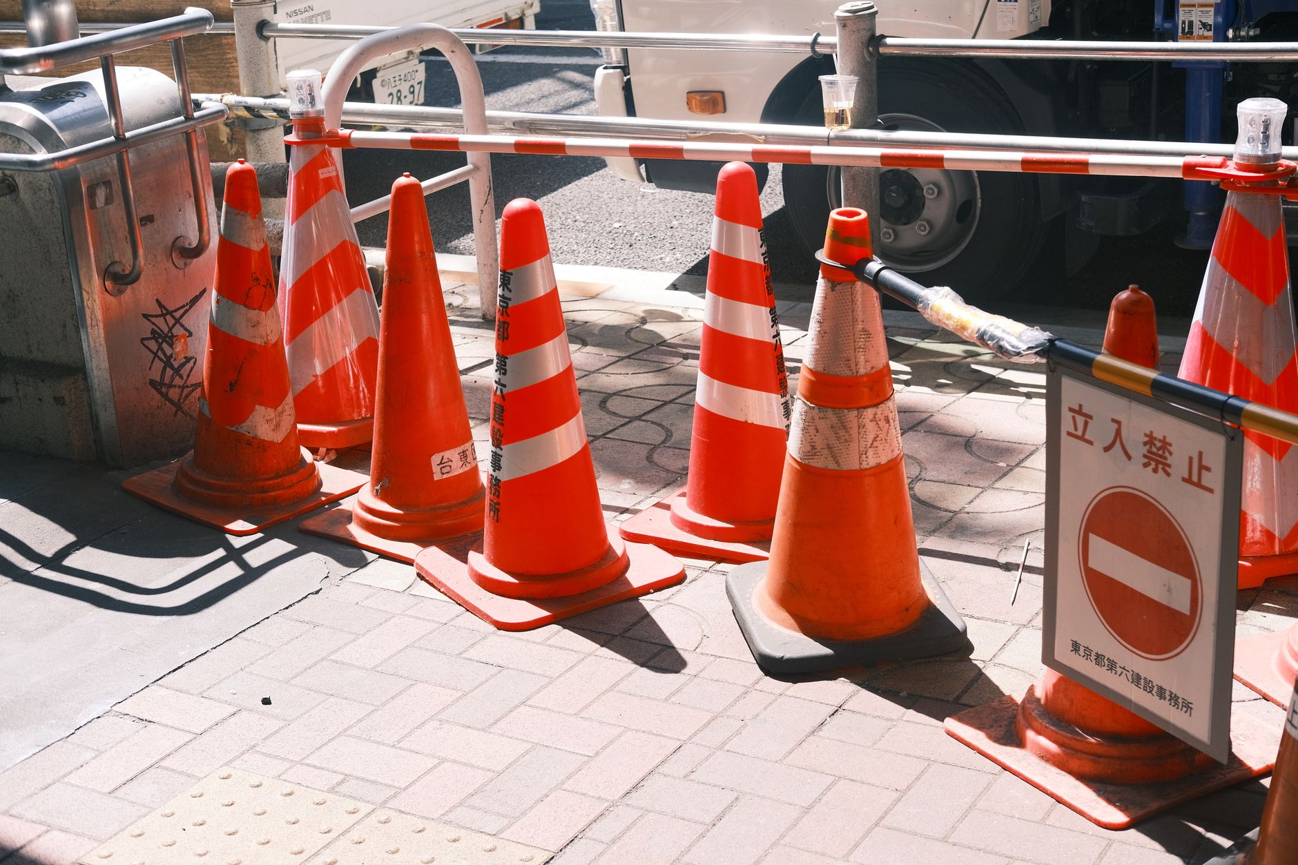 2026 상반기 전 확인, 일본 물가·엔화 환율 4단계 점검 리스트 4 Image showing traffic cones and no entry sign at a construction site in Tokyo, Japan.