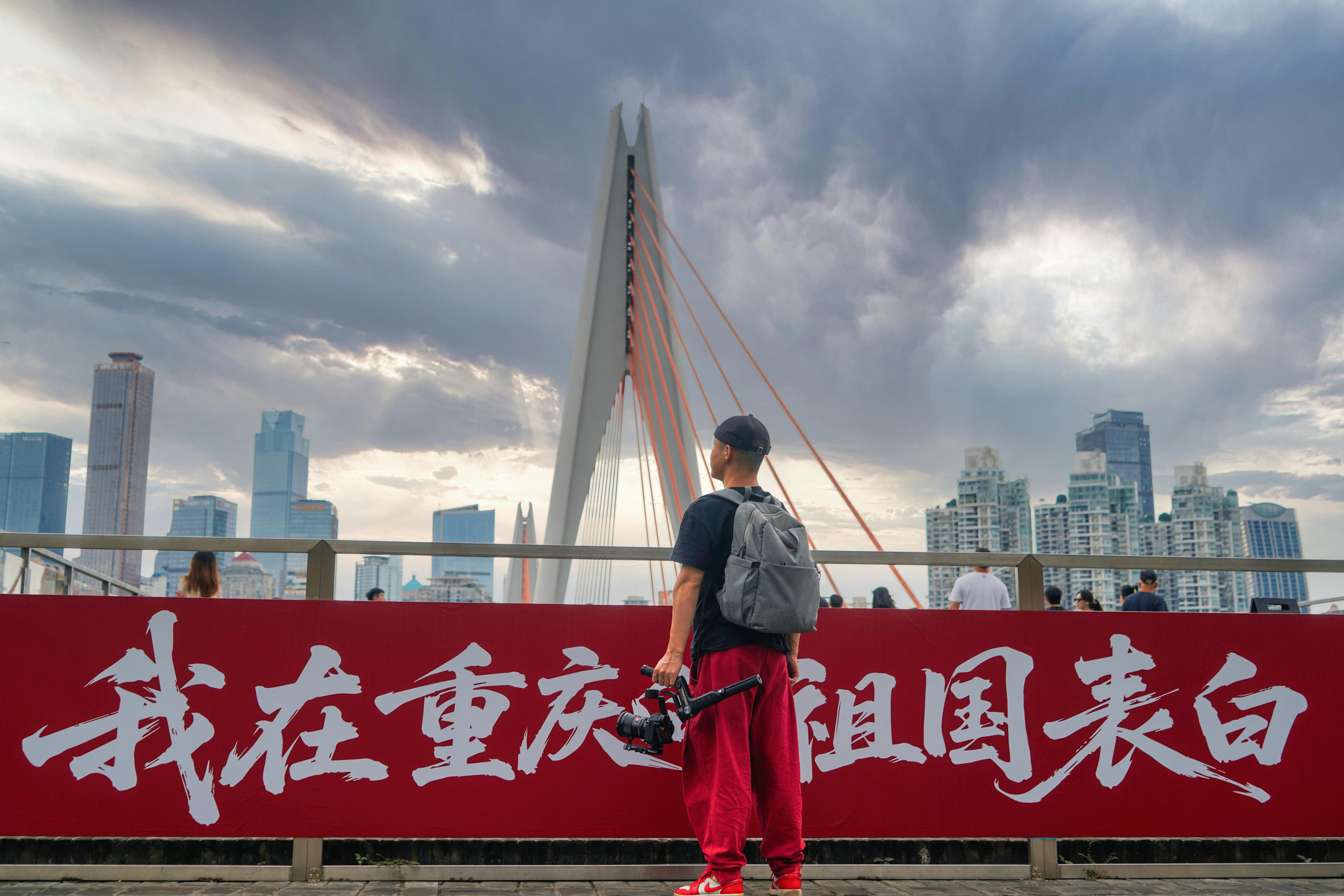 Xingtai
