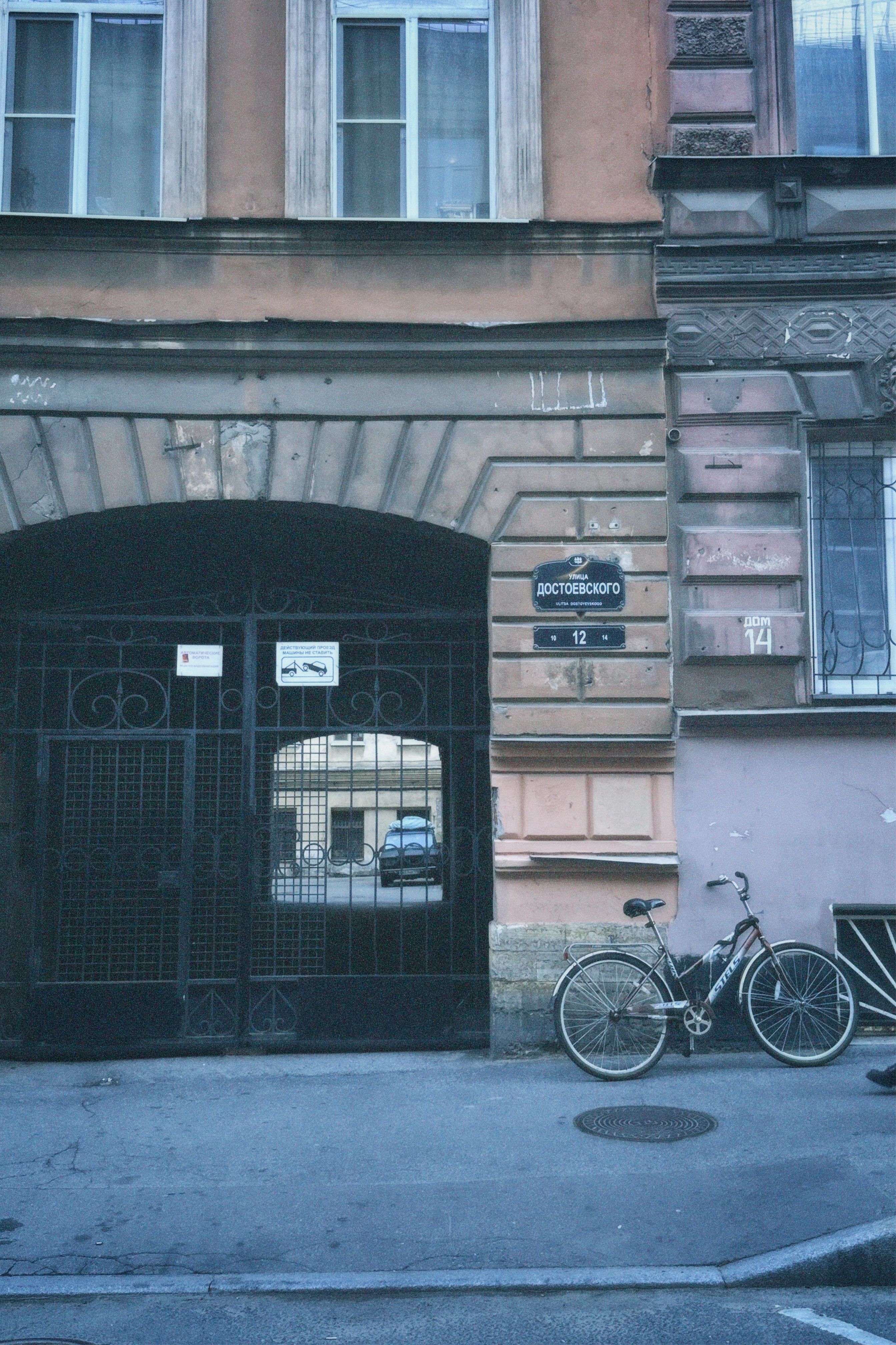 Curated visual reference: Picture Idea: Vintage Urban Scene With Bicycle And Historic Building