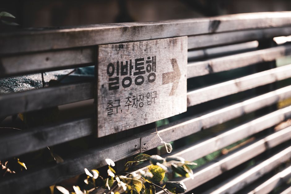 공공기관 채용정보 알리오 홈페이지 바로가기