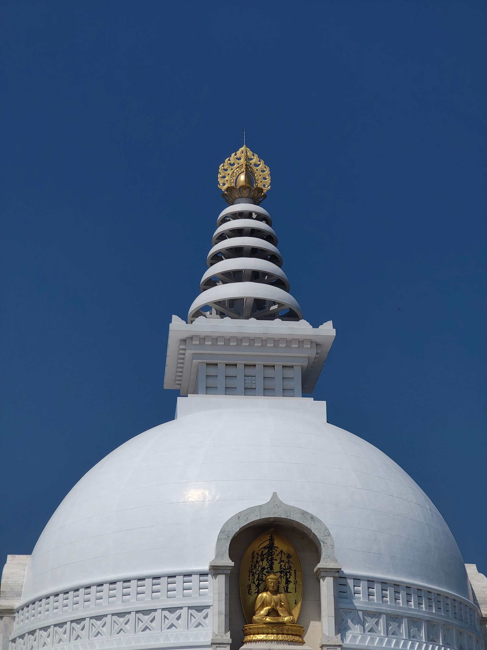Amaravati Stupa