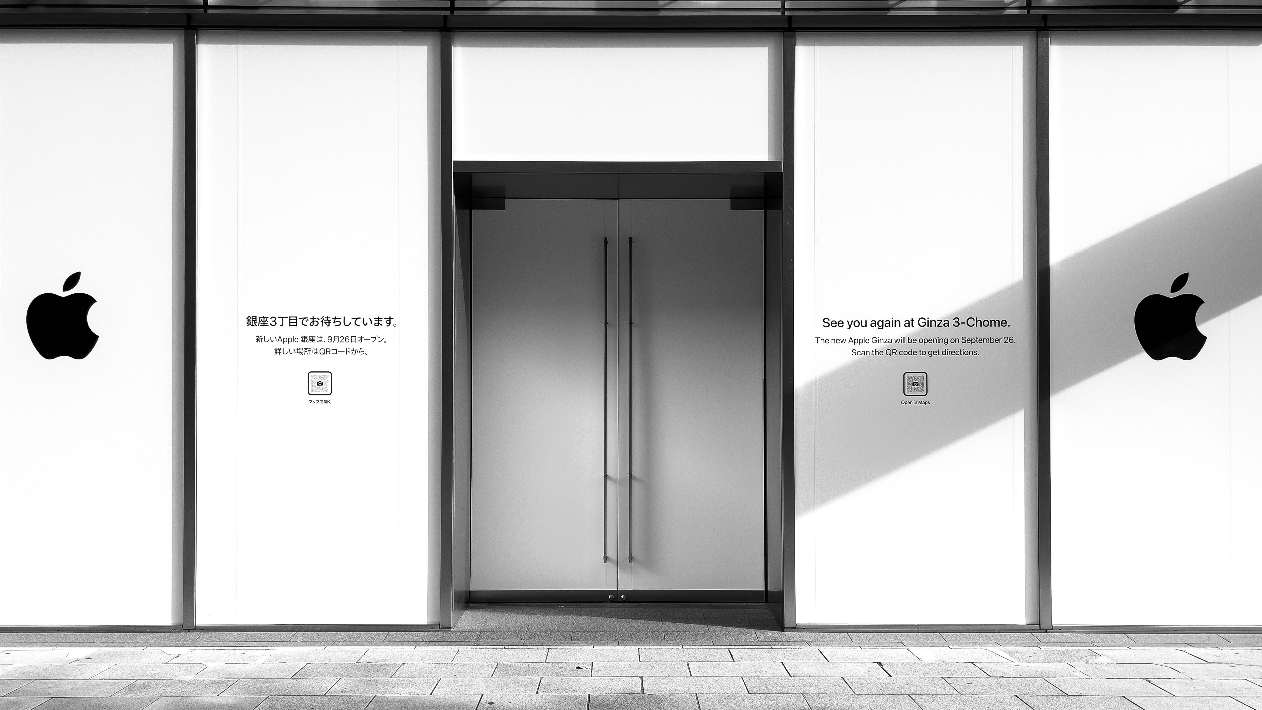 東京銀座の建築的対称性を備えたミニマリストな店先のモノクロ画像。