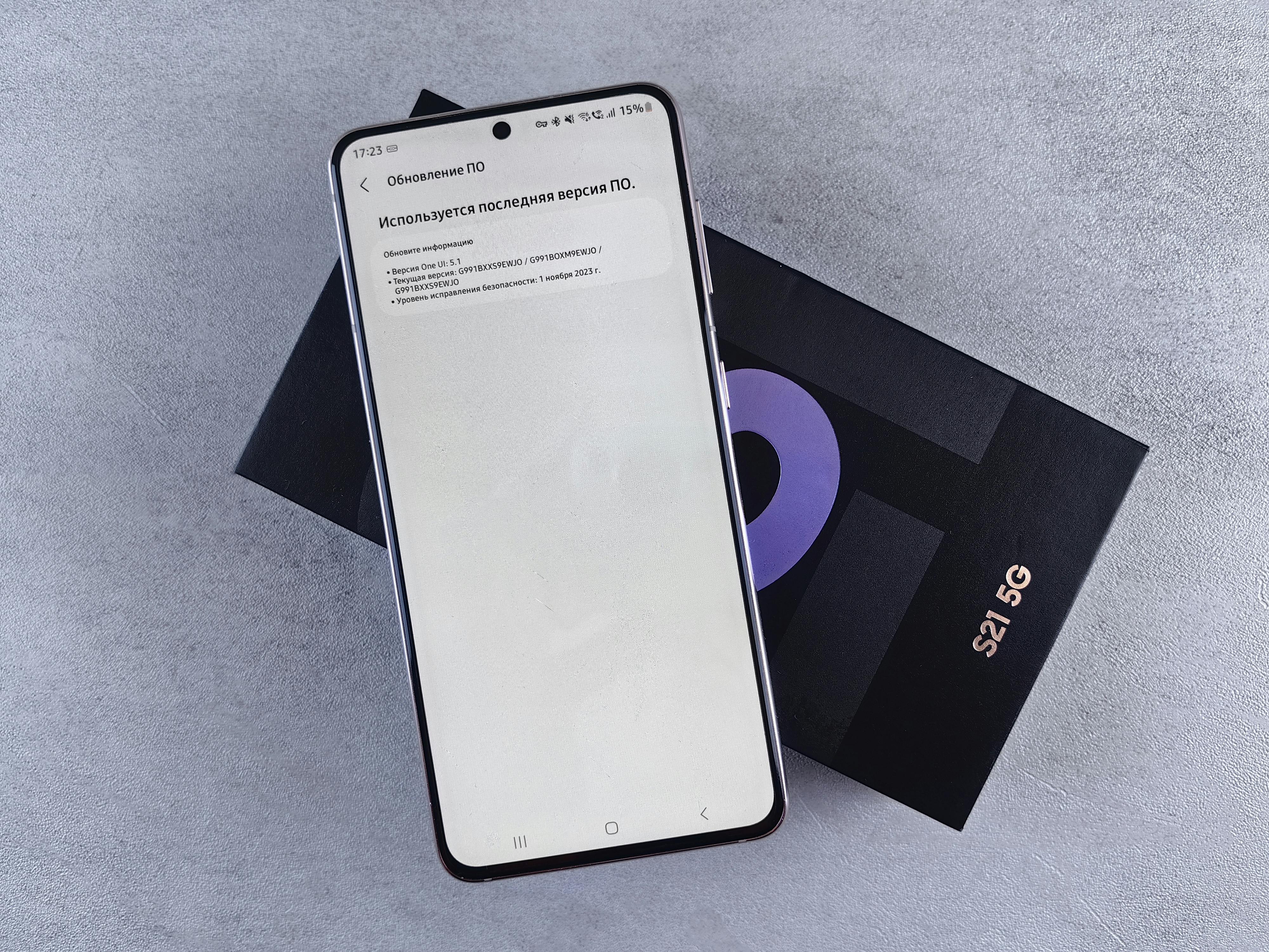 A smartphone on a box showing a software update screen, creating a tech-focused scene.