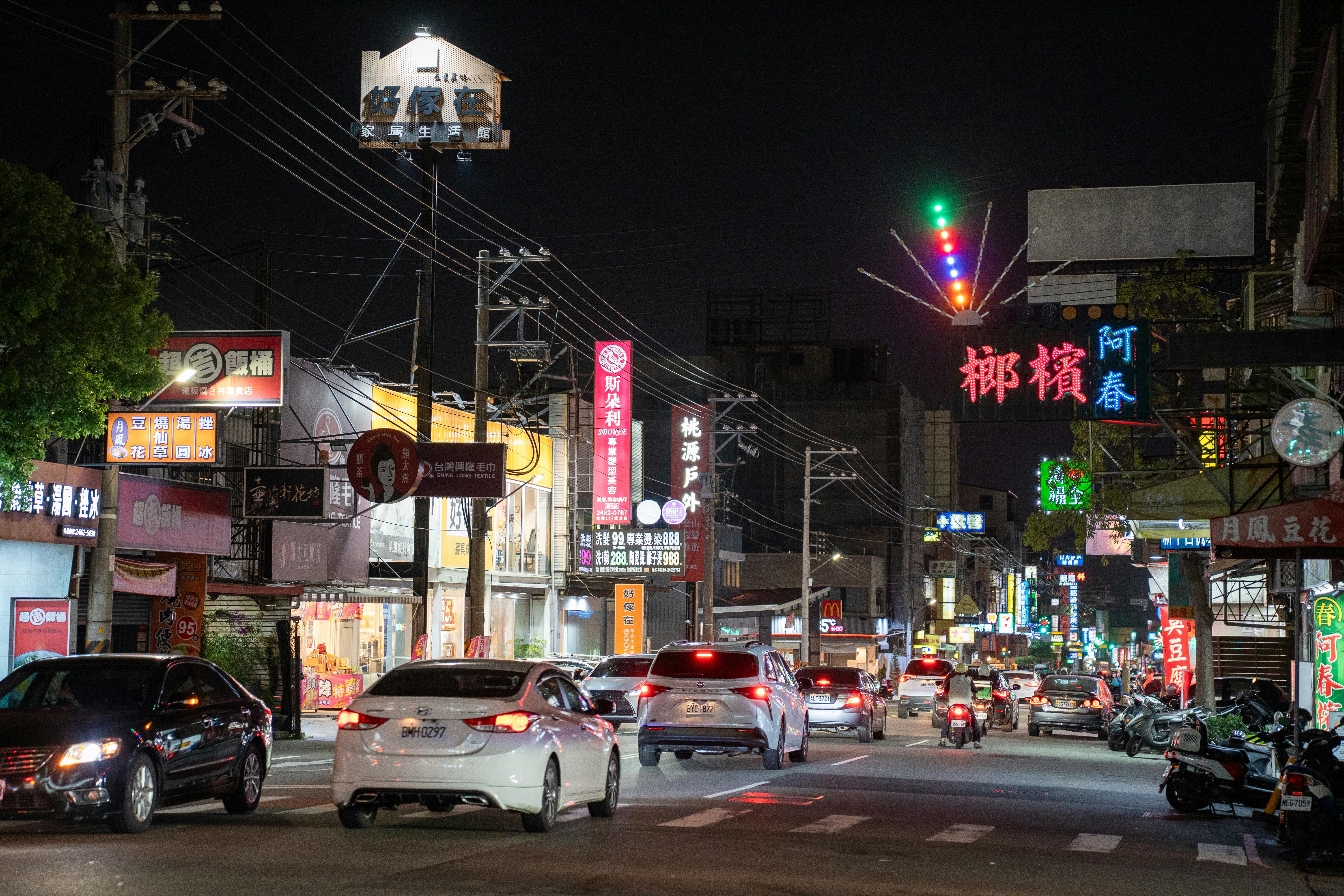 台彩盈餘用途曝光！全台民眾都受惠驚呆了 🤯💰