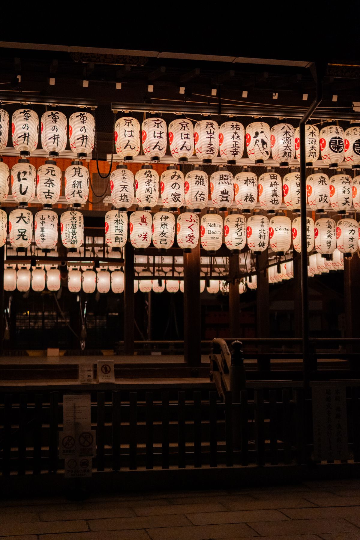 Traditional Japanese paper lanterns glowing at night — the warm light of a summer matsuri festival