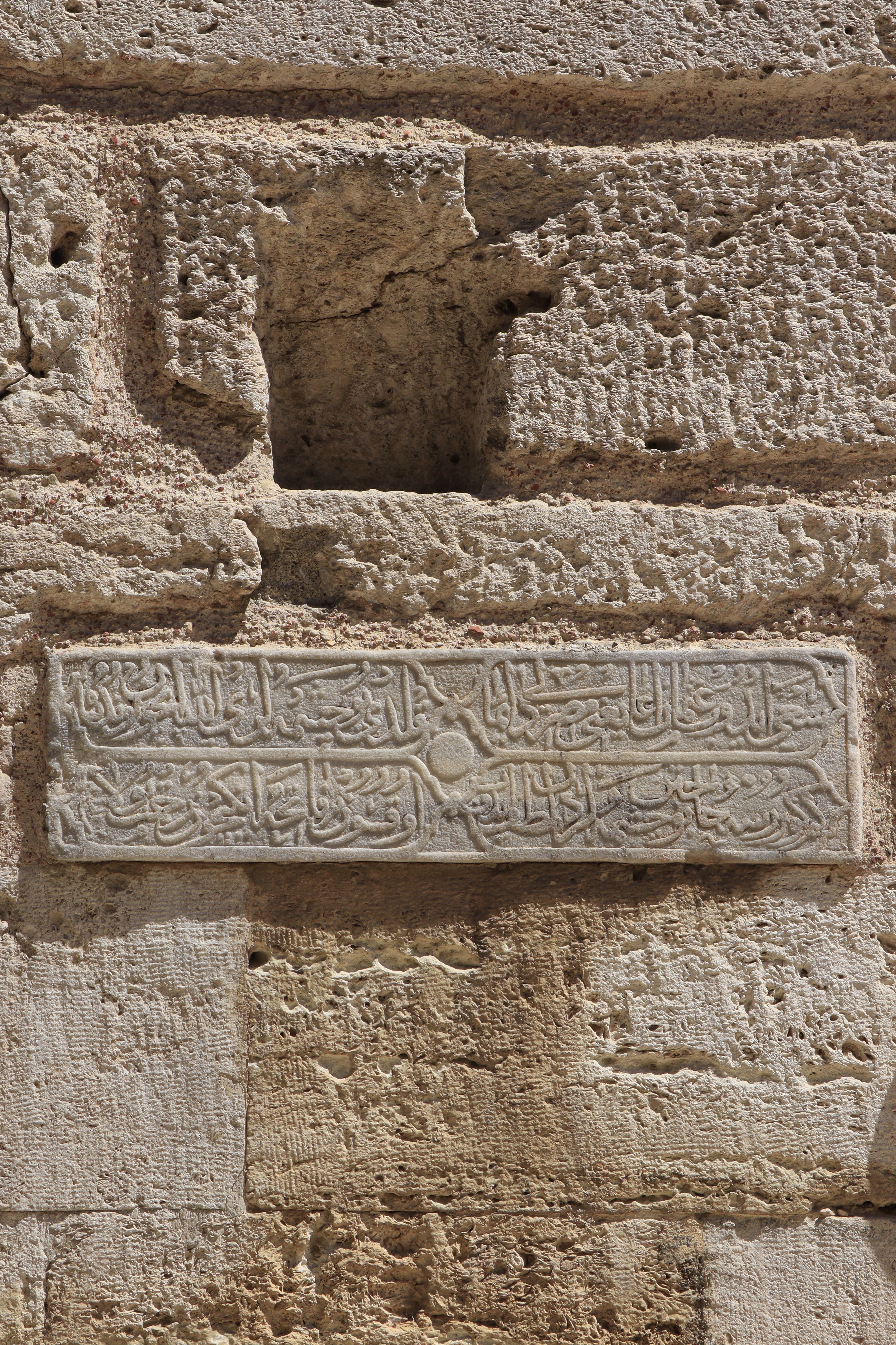 Ancient Arabic Inscription on Stone Wall · Free Stock Photo