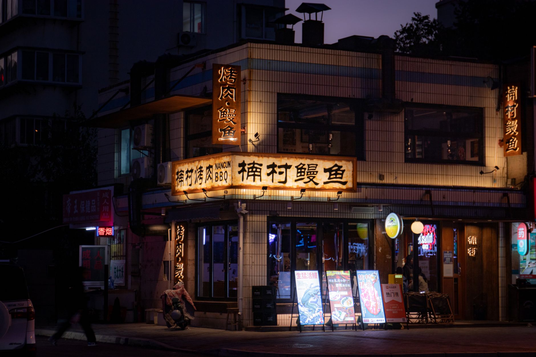 Bay Area Dining Staple Closes All Locations After 17 Years