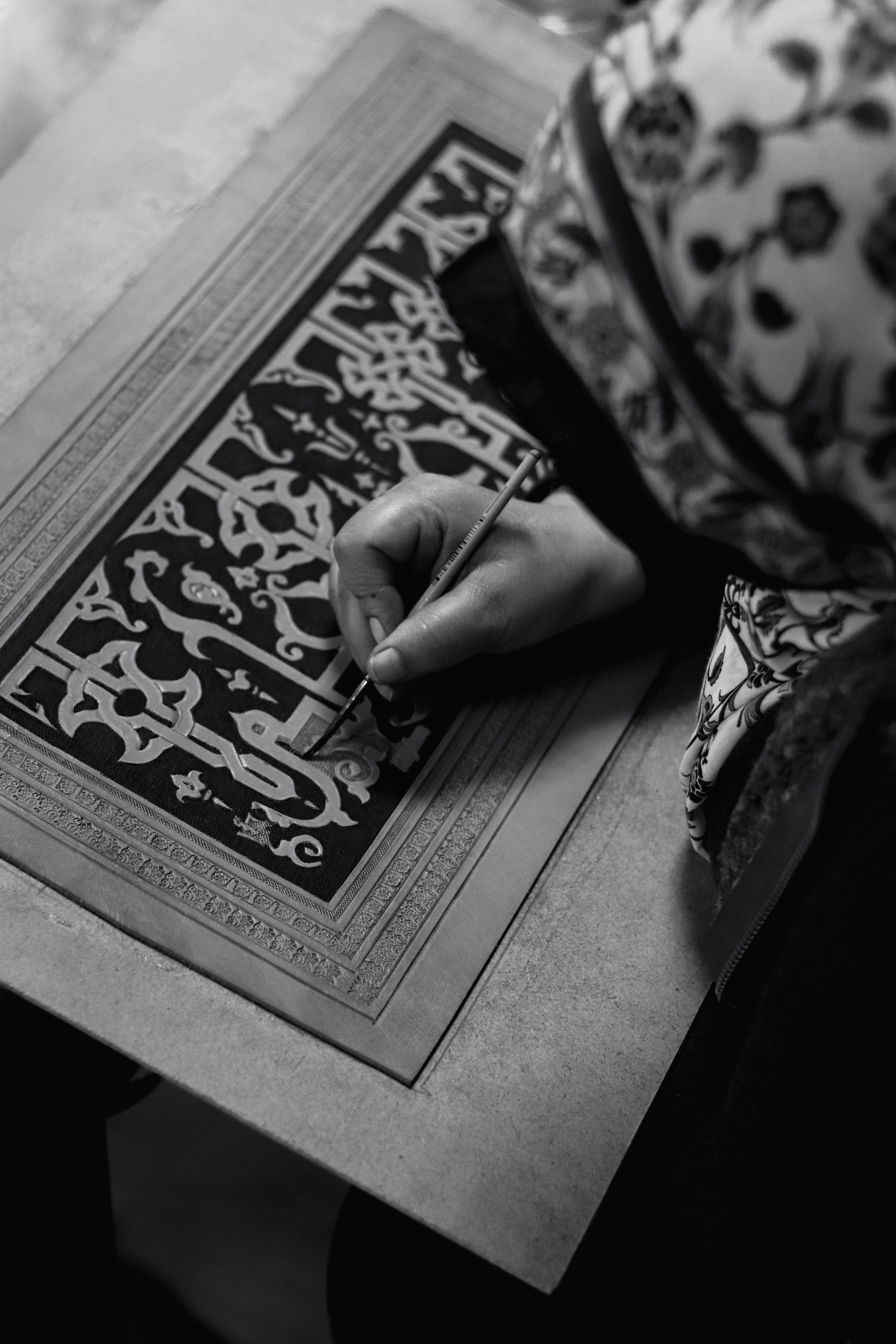 خوش‌نویسی تذهیب