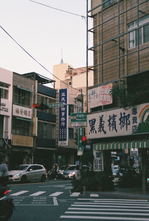 Free Vivid street view in Taiwan capturing local architecture, signage, and daily traffic. Stock Photo