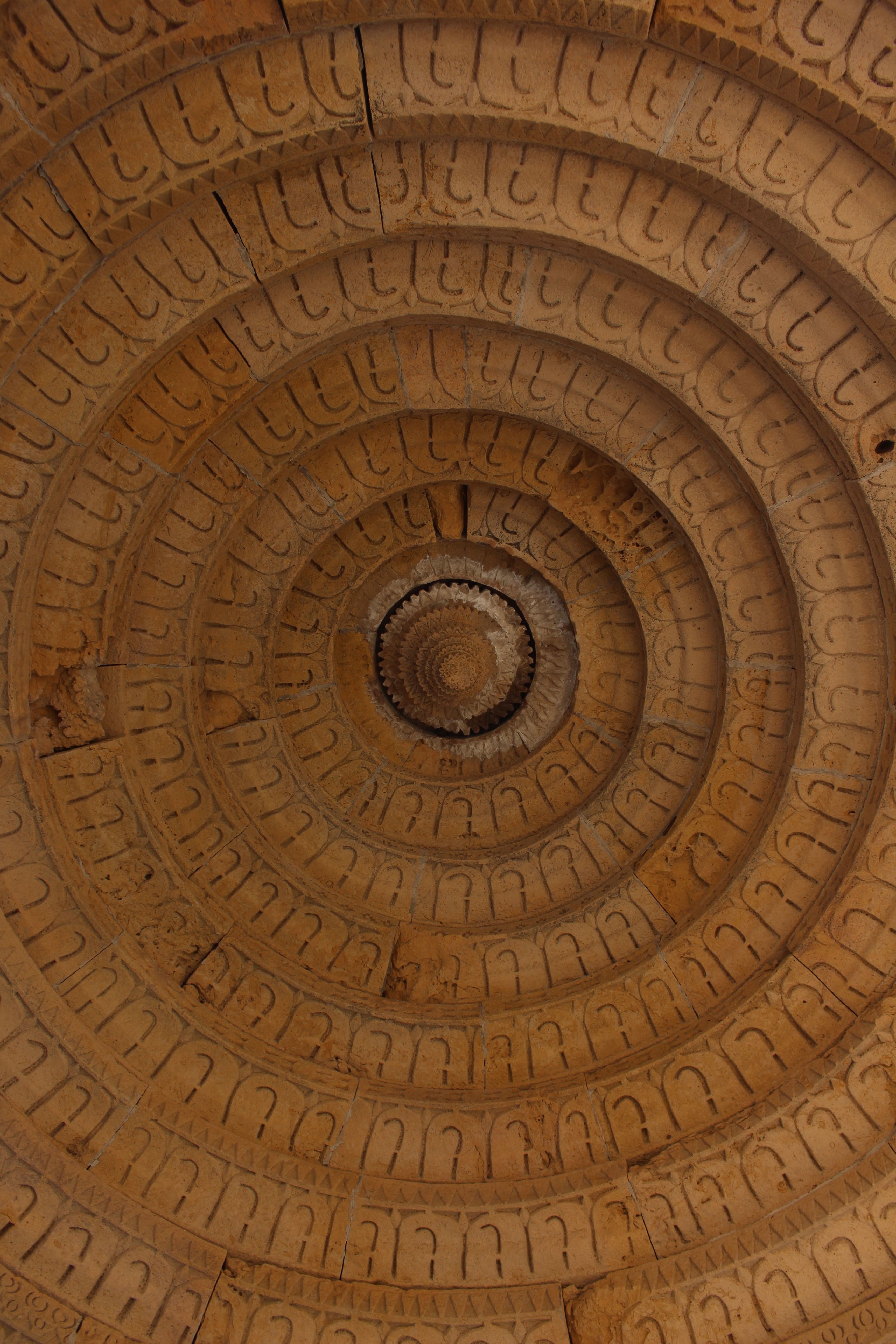 Shani Yantra — Sacred Geometry of Saturn