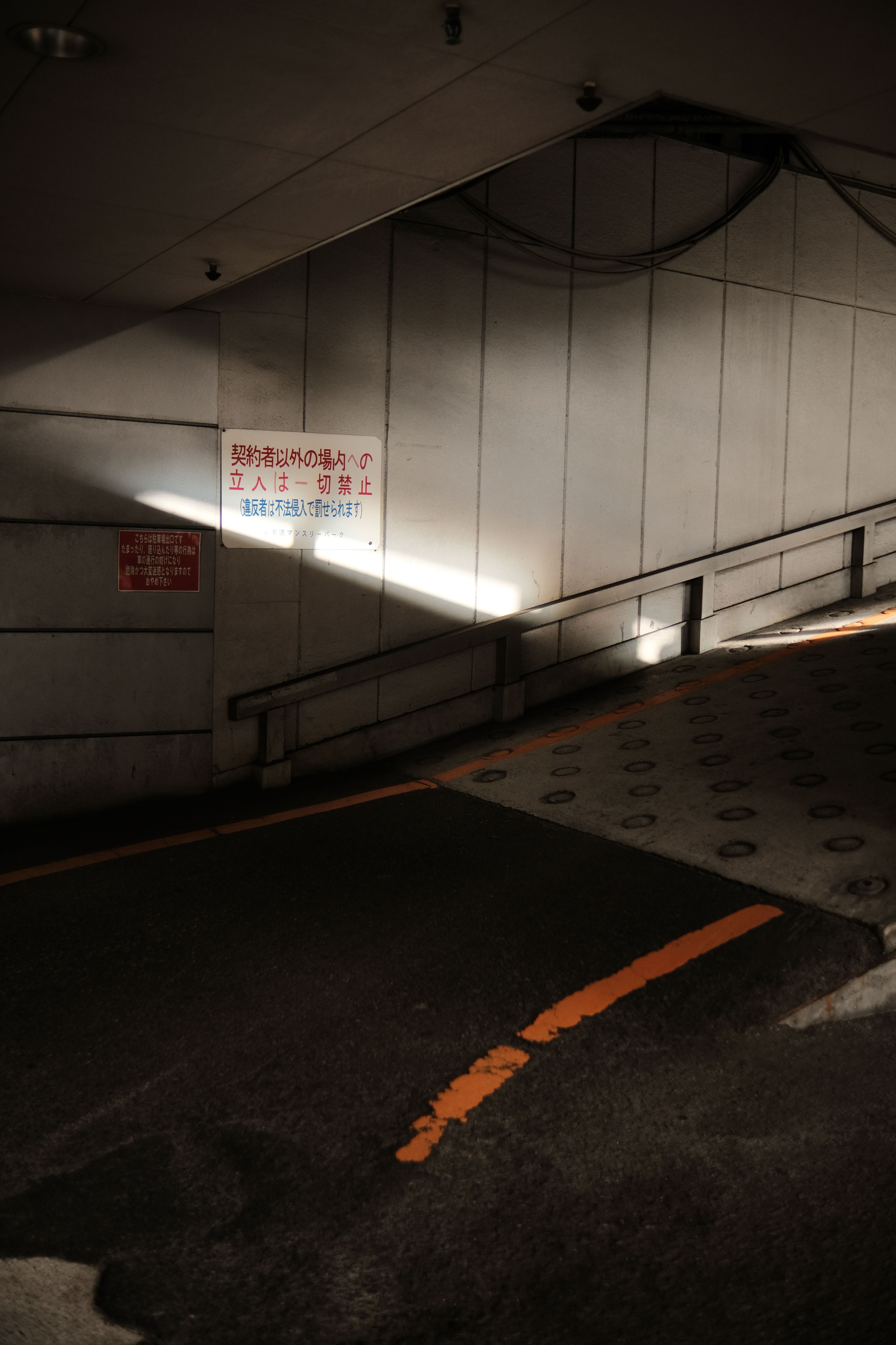 Moody Urban Underground Parking Ramp · Free Stock Photo