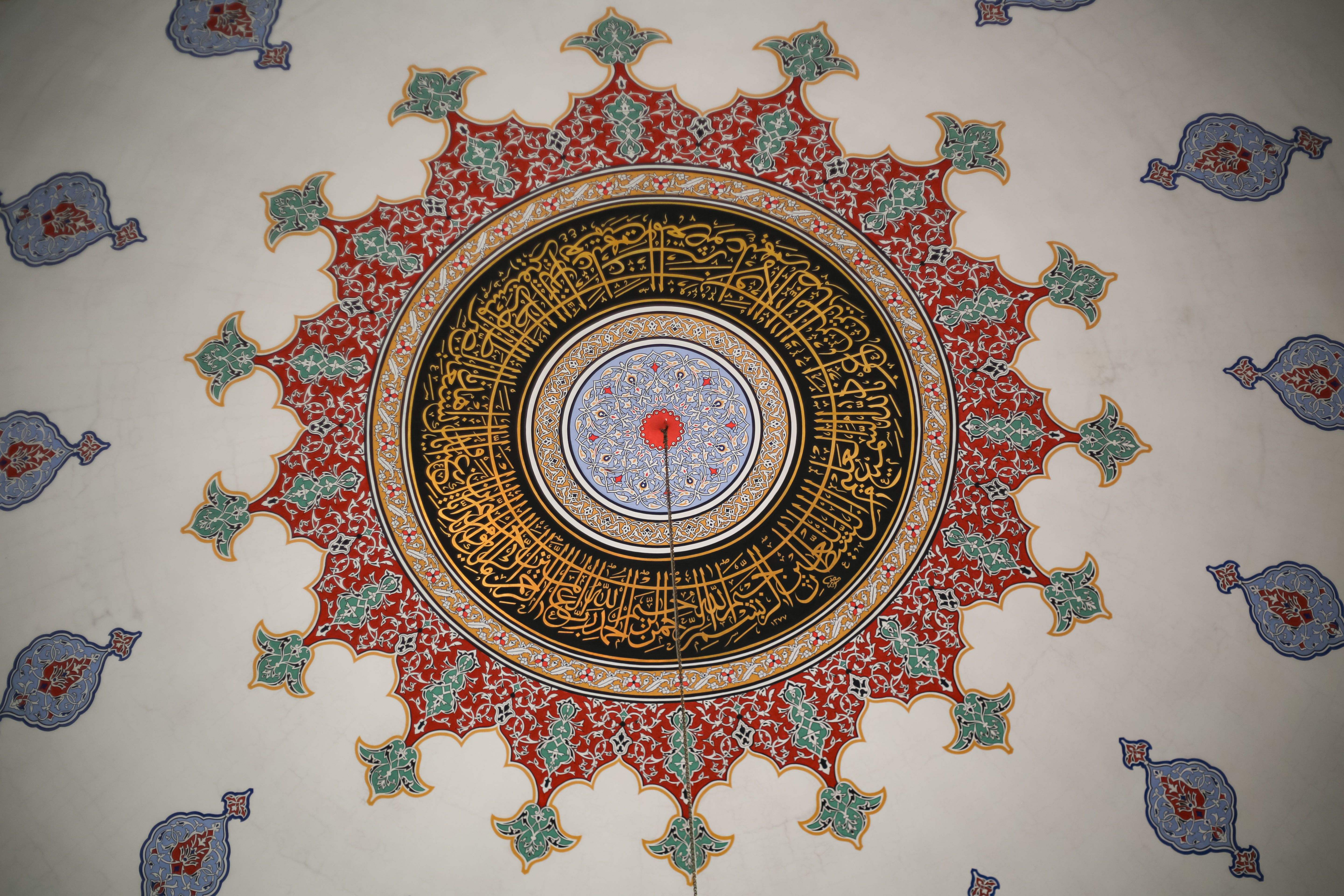 Intricate Islamic Ceiling Artwork Design · Free Stock Photo
