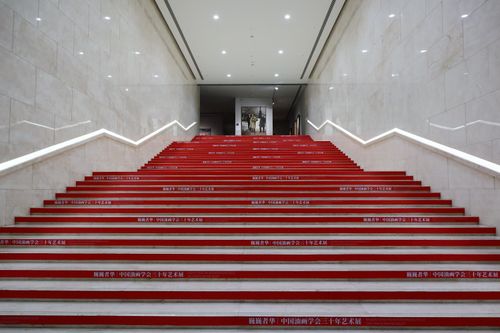 Free Red carpet staircase in a modern indoor setting with elegant lighting. Stock Photo