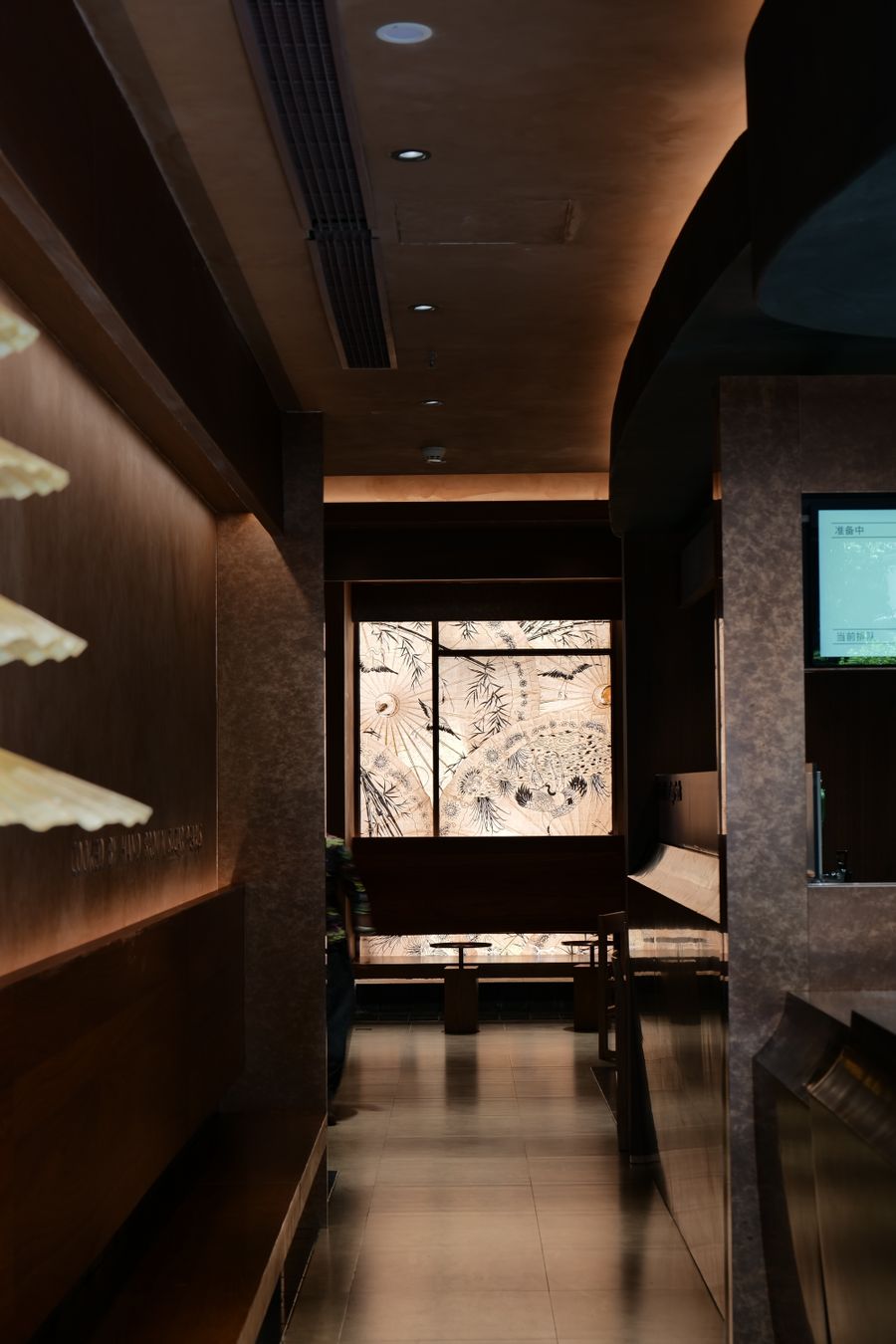 Warm ambient home lighting