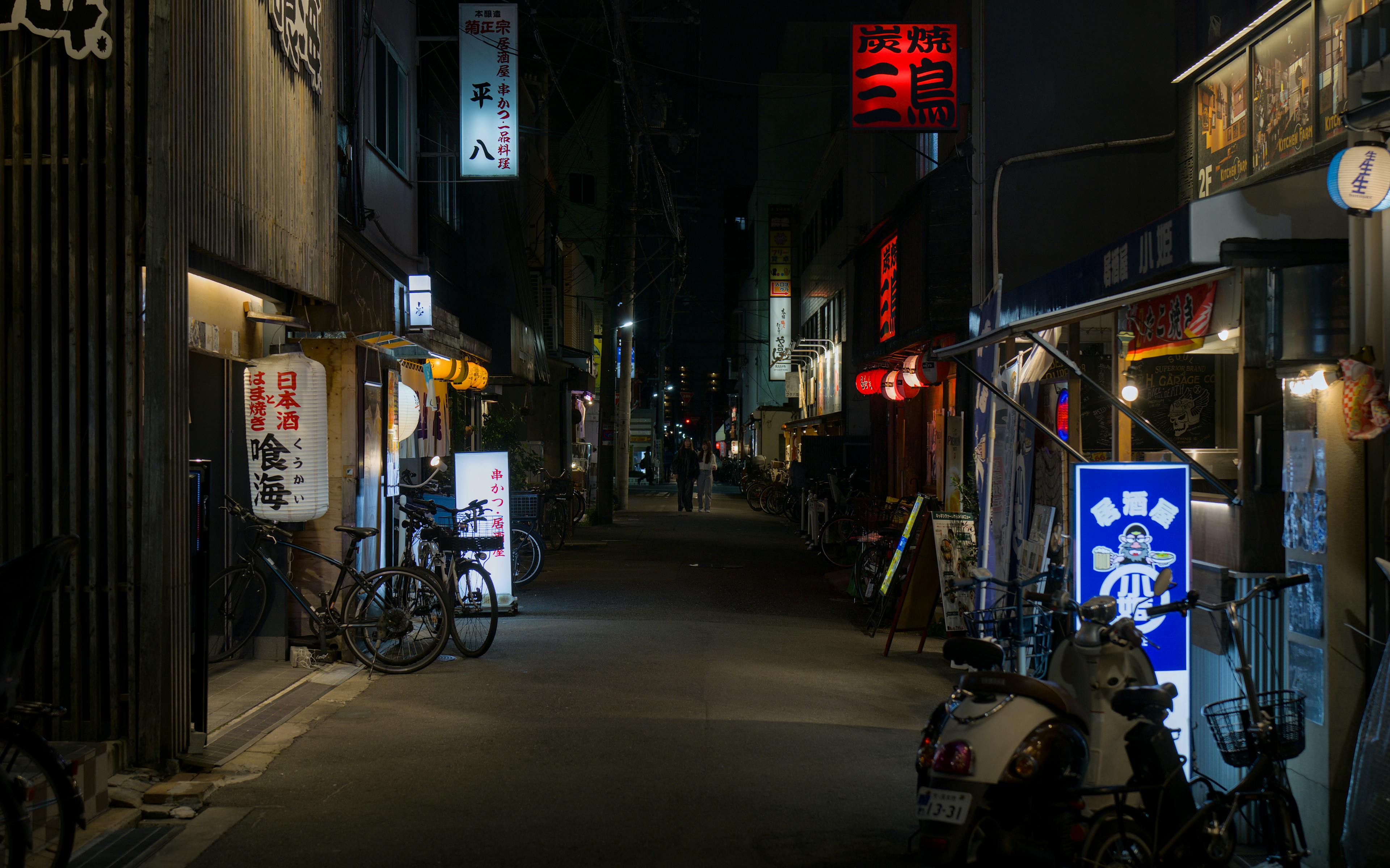 Night view of a lantern-lit street in Ibaraki, Osaka, Japan.