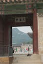 Traditional Korean Palace Gate with Mountain View