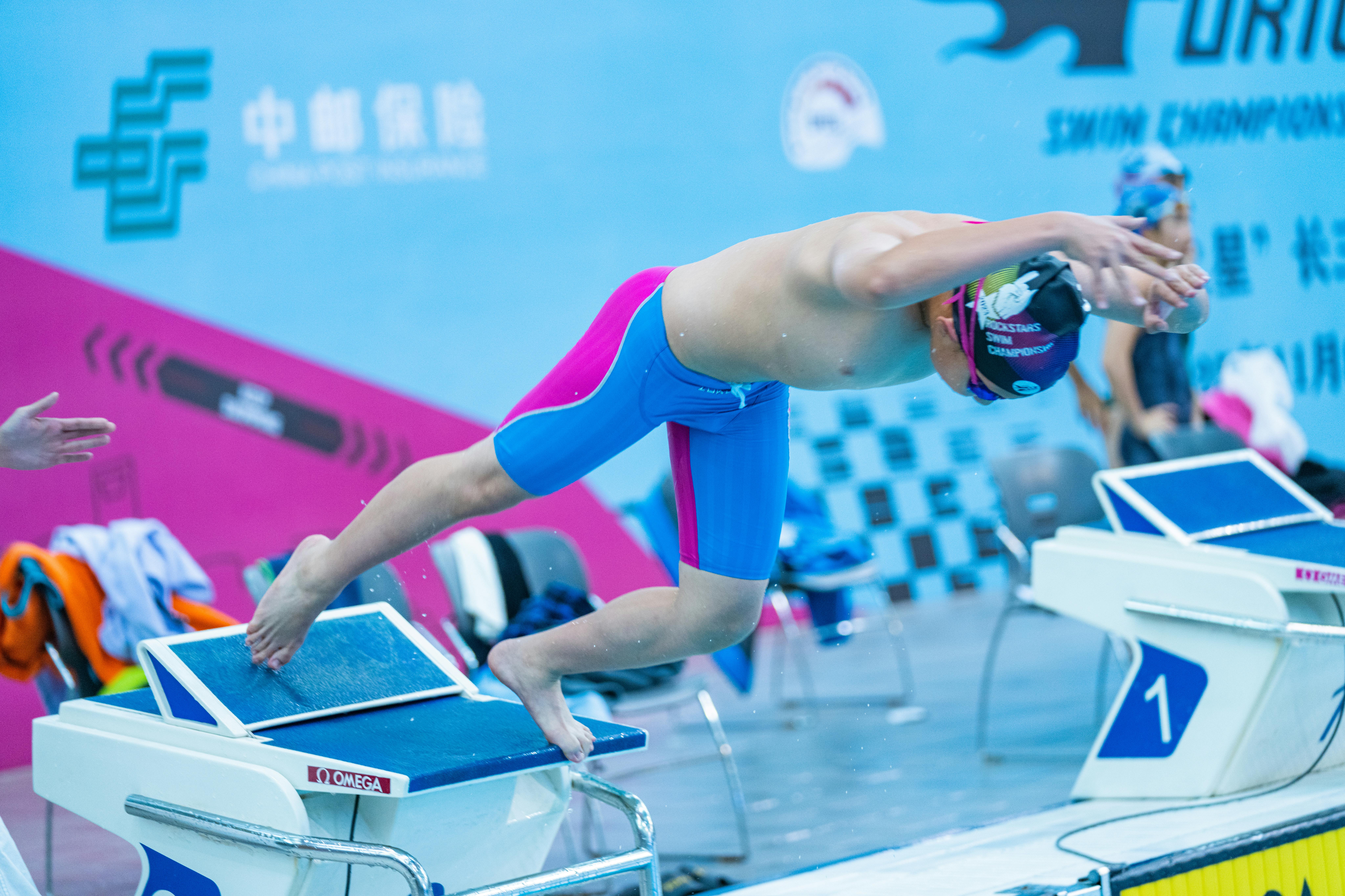 Swim: Dive Into Possibility