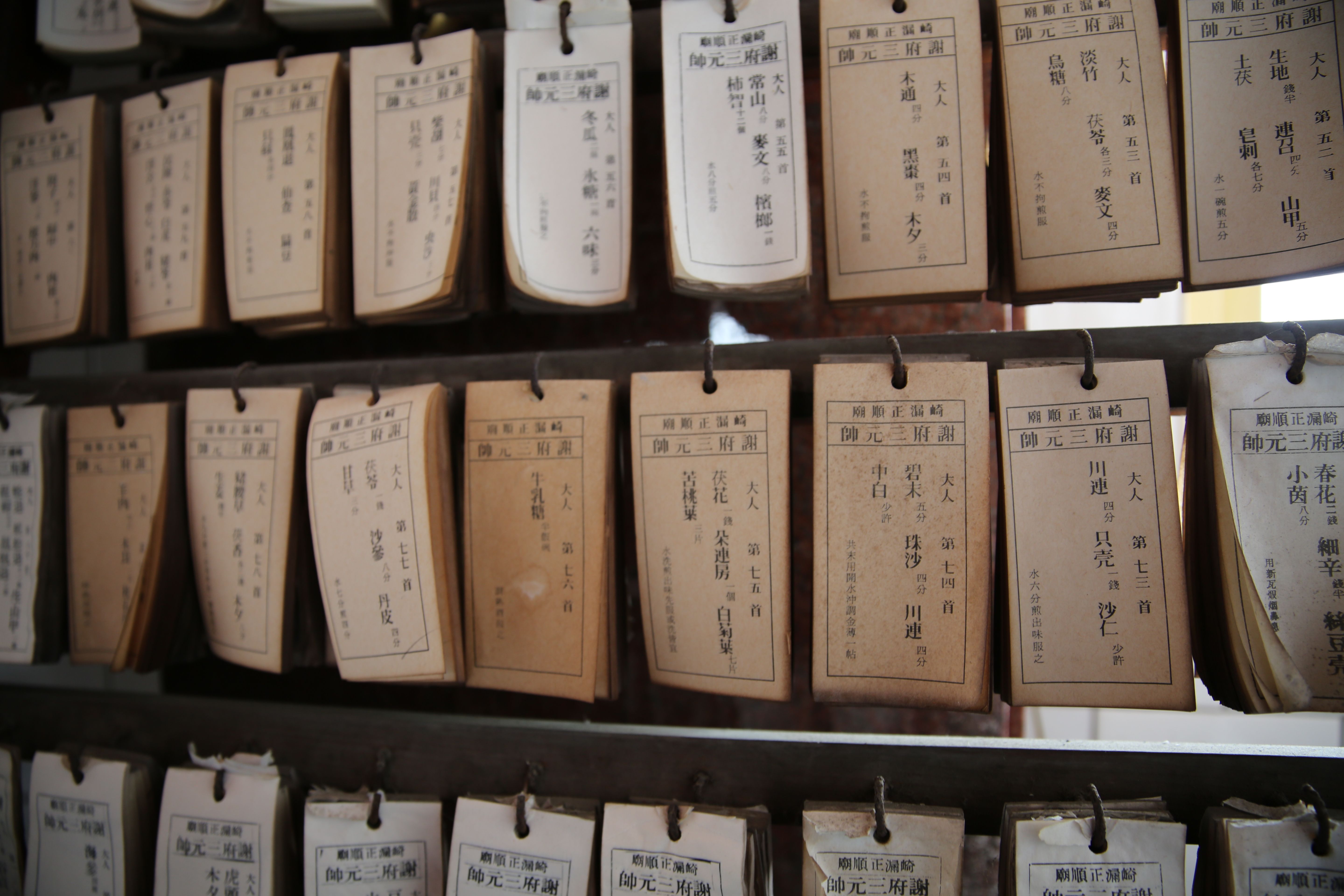 Vintage Library Catalog Cards in Wooden Storage · Free Stock Photo