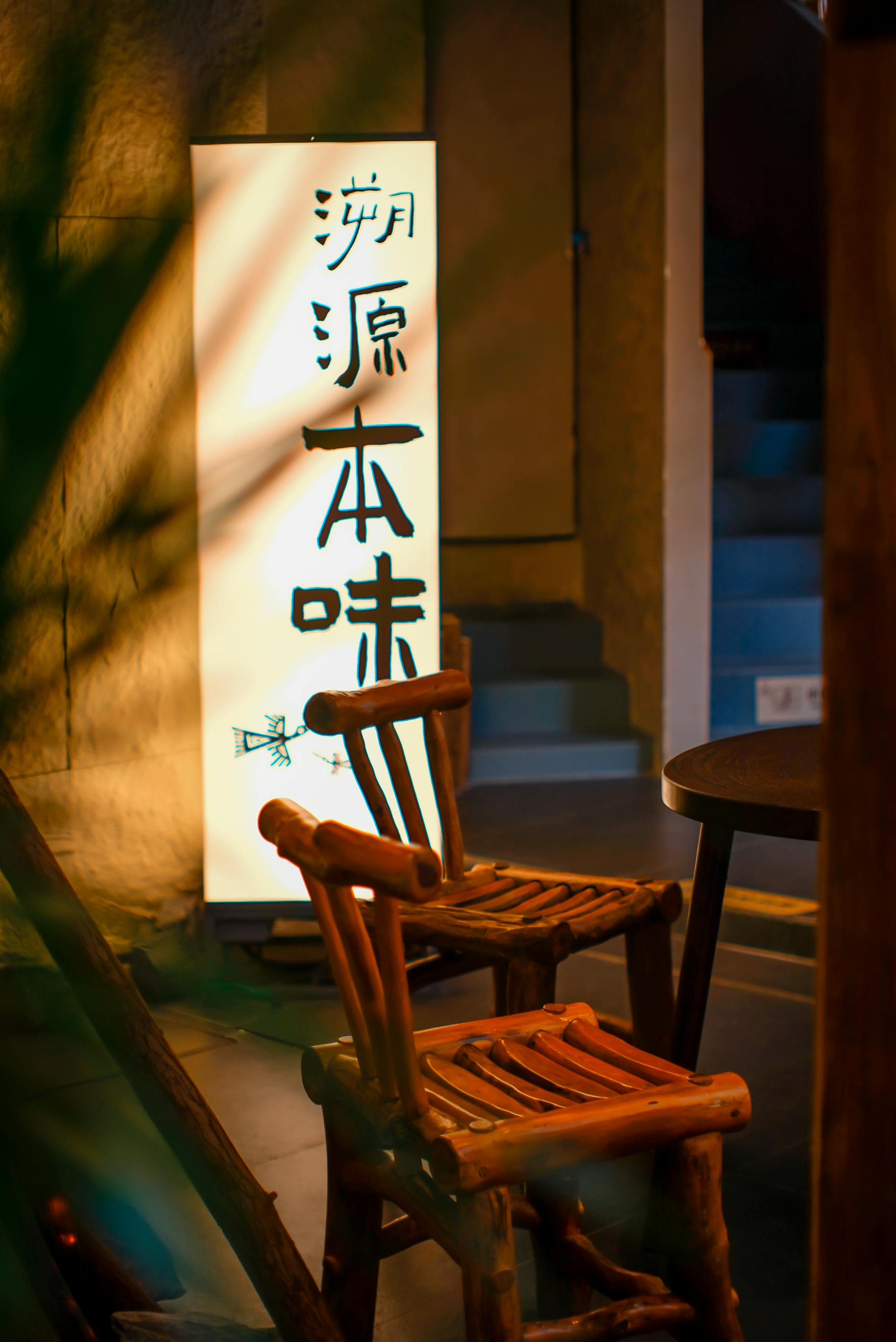 Gratuit Imagine de stoc gratuită din ambianta de seara, ambianta interioara, arhitectură Fotografie de stoc