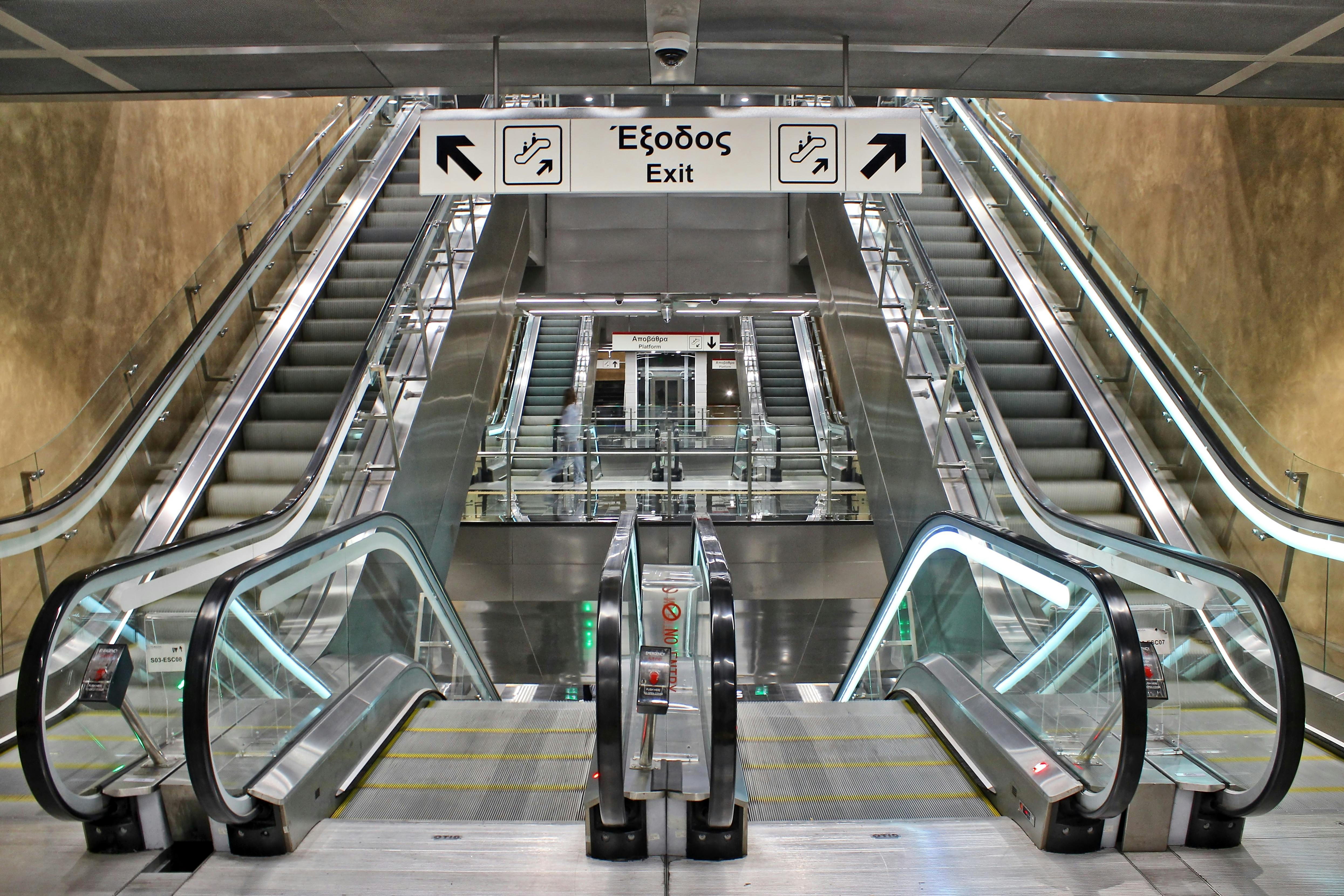 Ergon Agora (City Center)