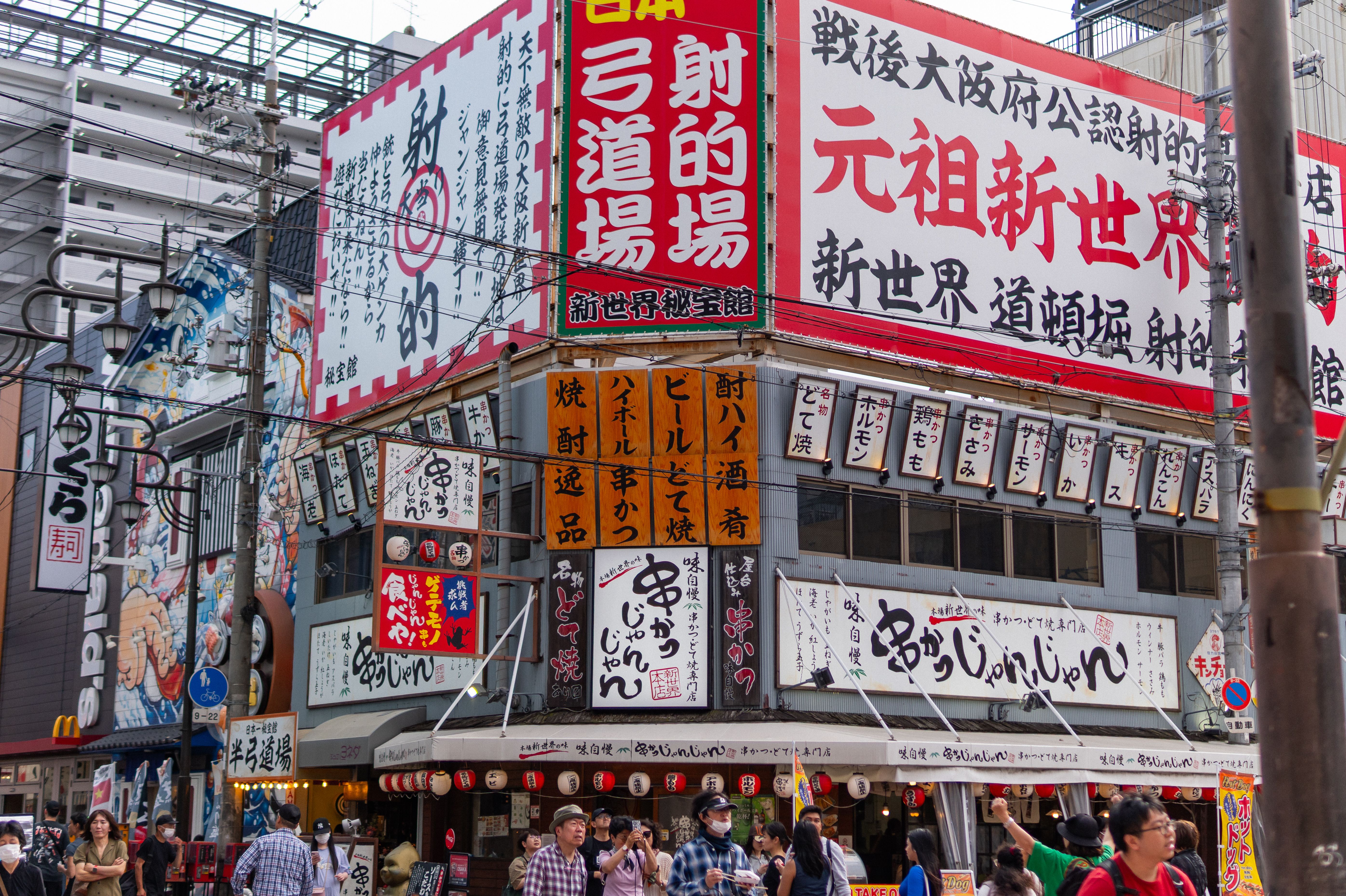 🎉 日本的超人气动画电影《ひゃくえむ。》破亿啦！🔥