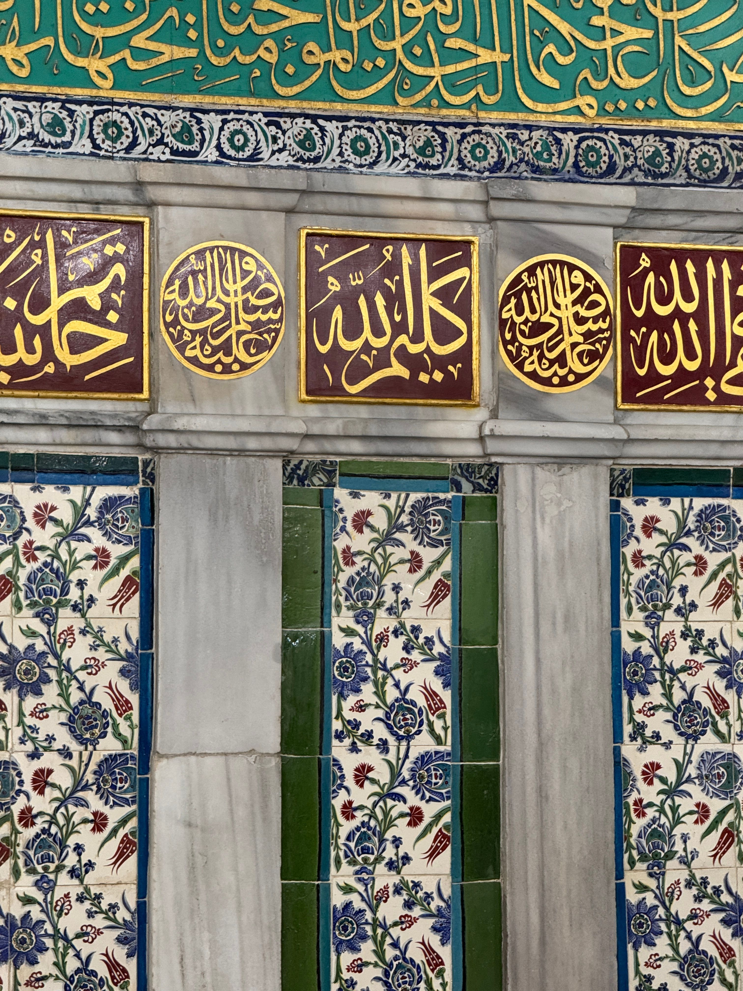 Intricate Arabic Calligraphy Inside Mosque · Free Stock Photo