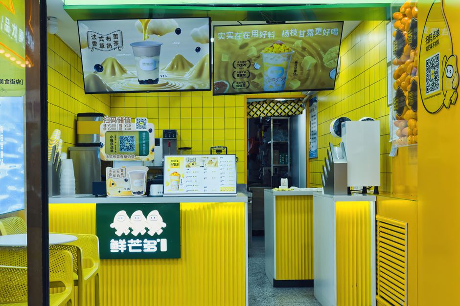 Le groupe Partners exerce son retrait de la participation d'Private-Credit dans Gong cha