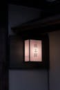 Traditional Japanese Lantern in Kyoto at Night