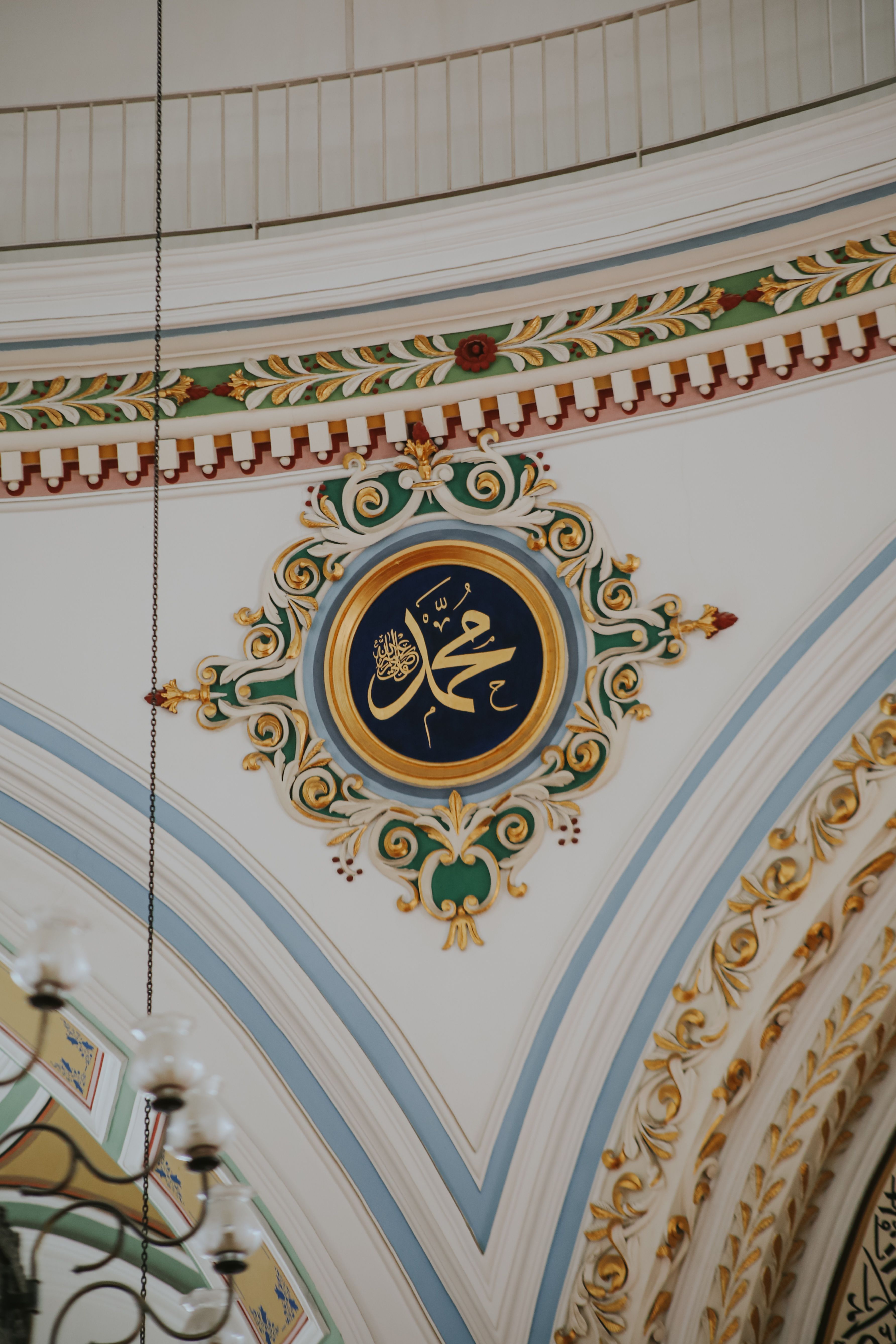 Intricate Islamic Calligraphy on Mosque Ceiling · Free Stock Photo